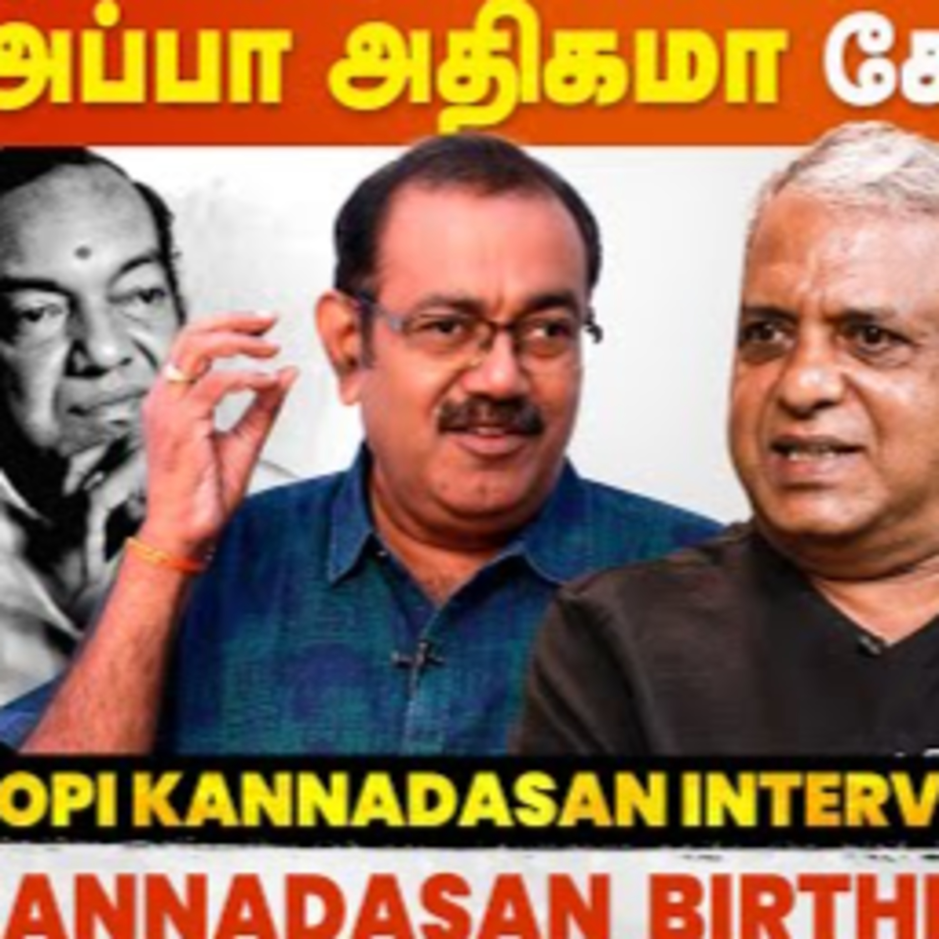 Cineulagam