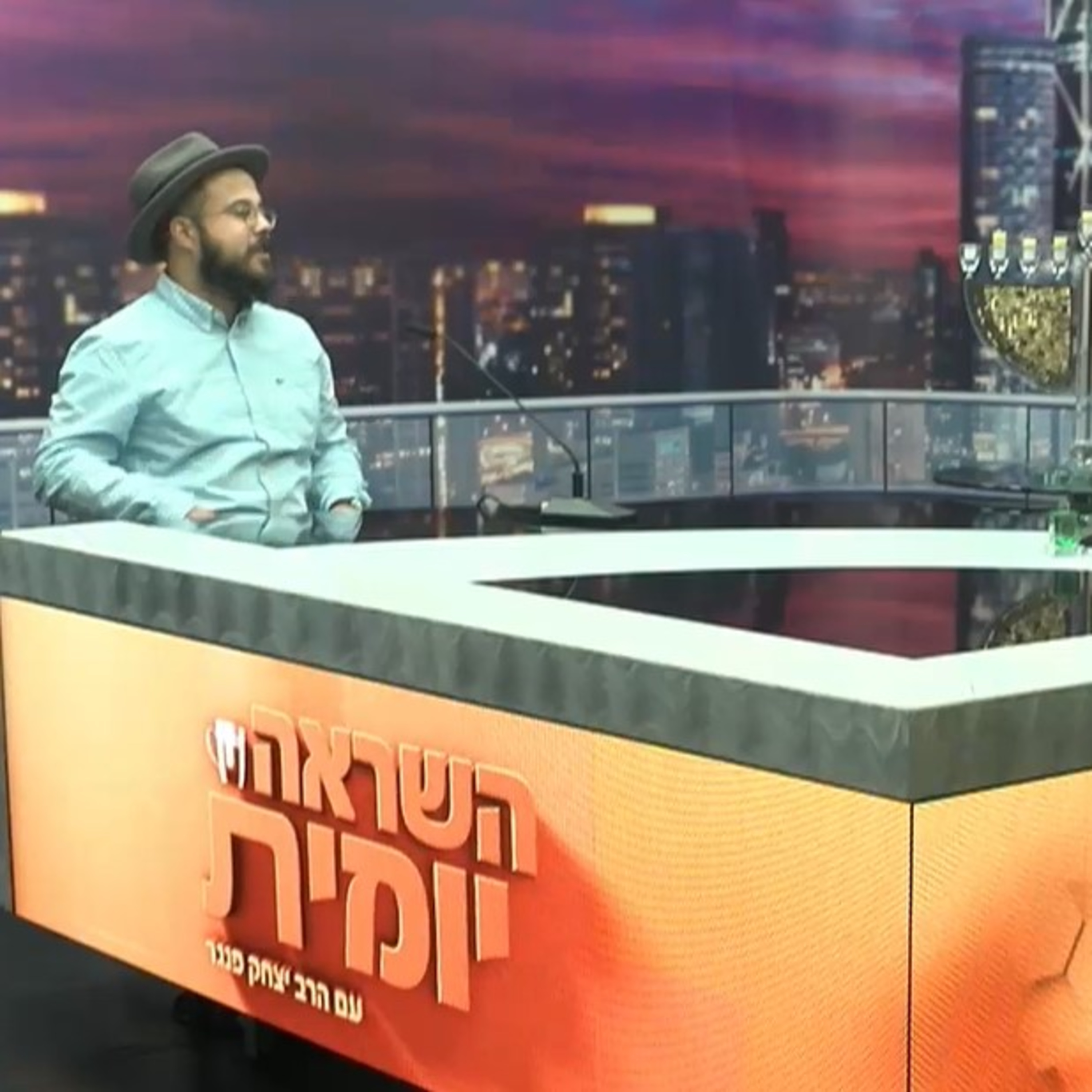 השראה יומית: הרב יצחק פנגר מארח את פנחס עזרא, שליח חב"ד בסיפור מיוחד לחנוכה episode artwork