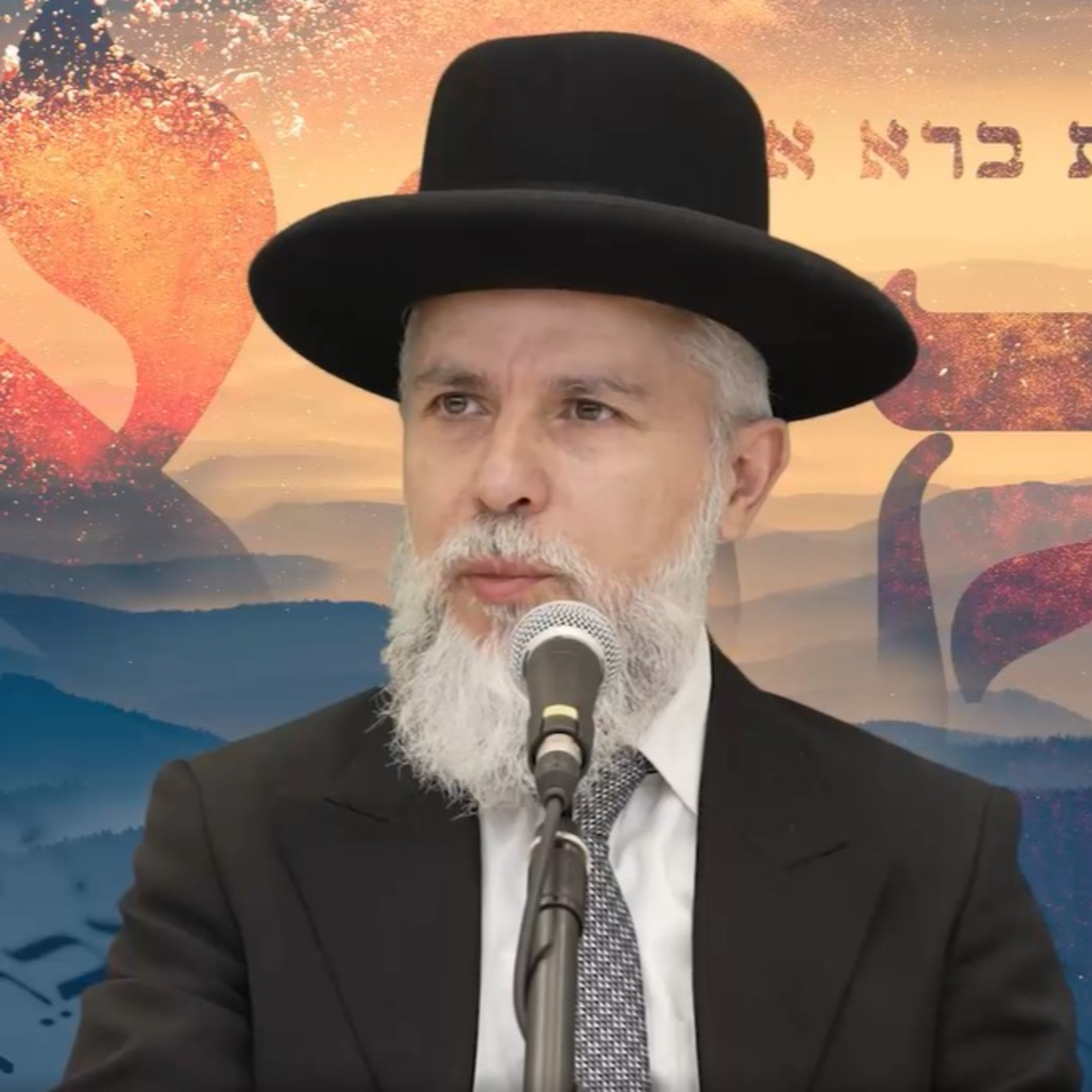 הרב זמיר כהן: המקרא - שיעור י"ב episode artwork