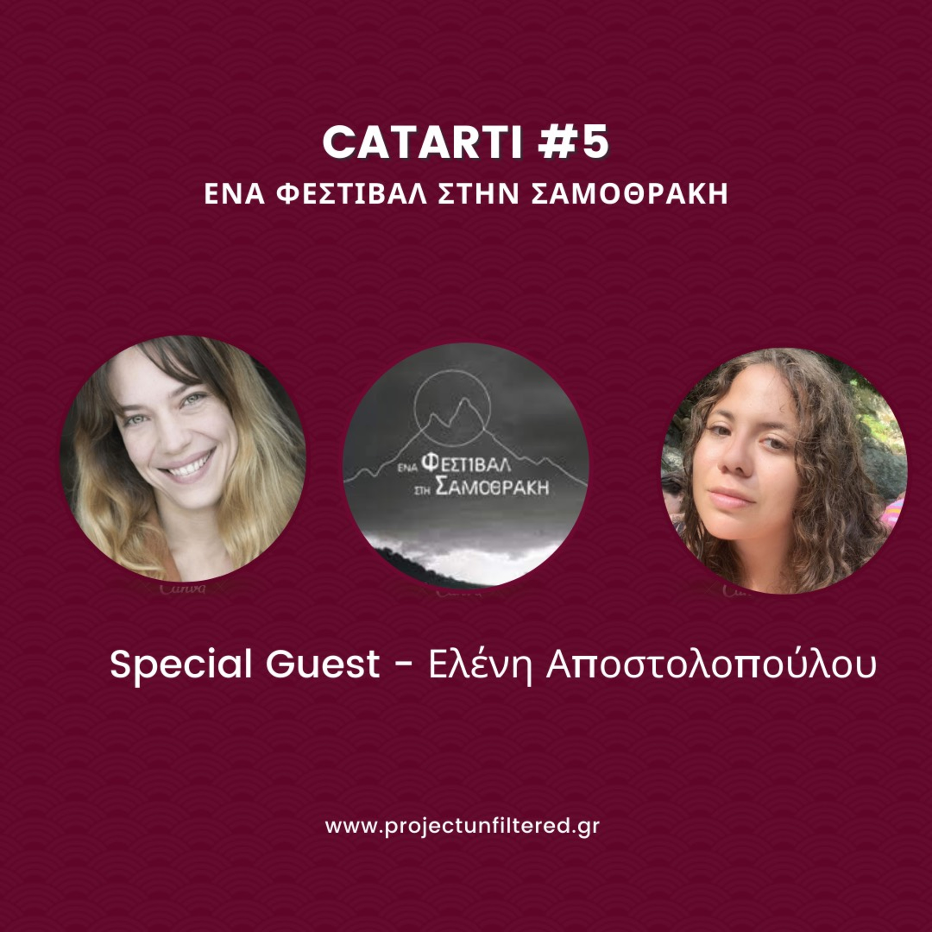 Cατartι #05: Ένα φεστιβάλ στην Σαμοθράκη episode artwork