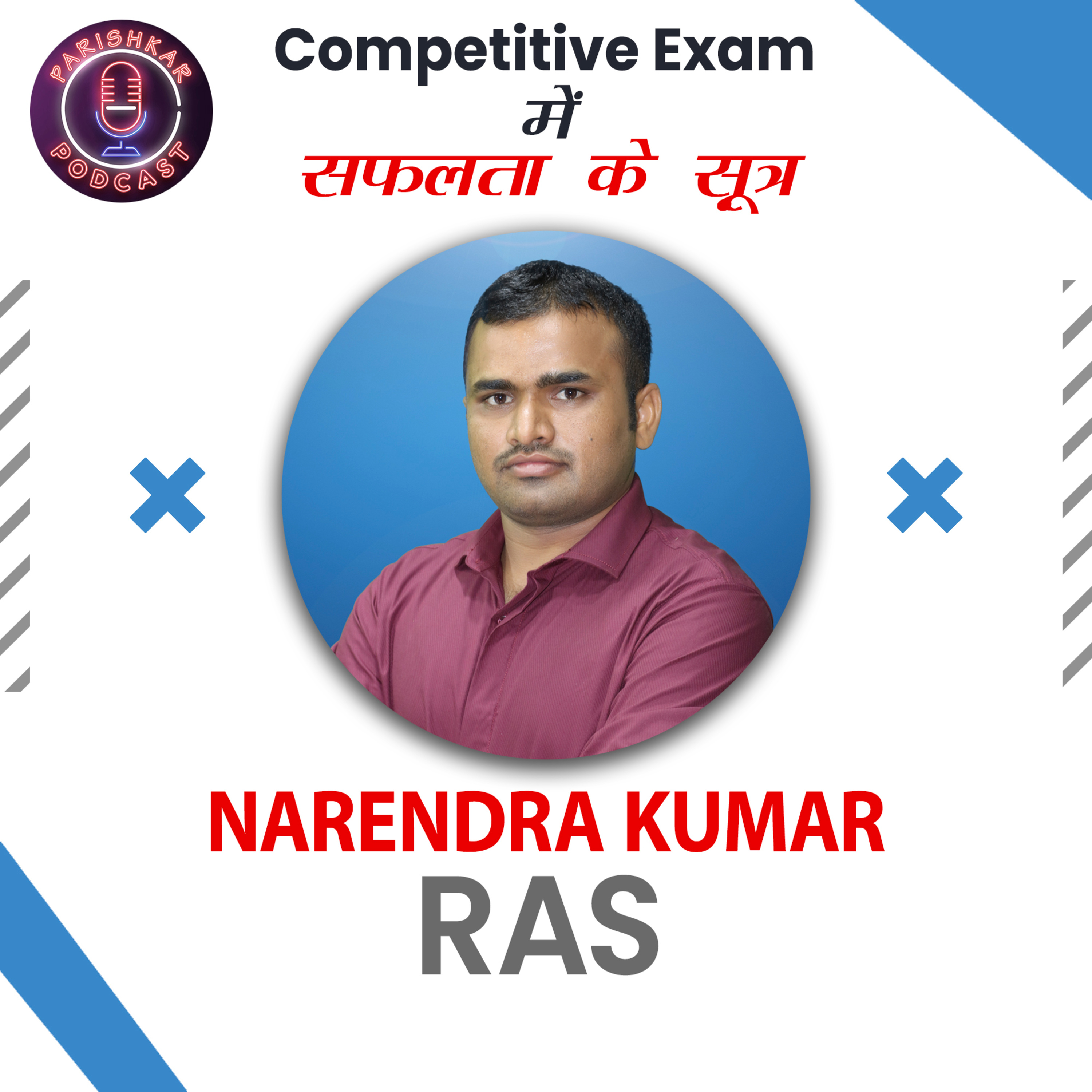 Parishkar College