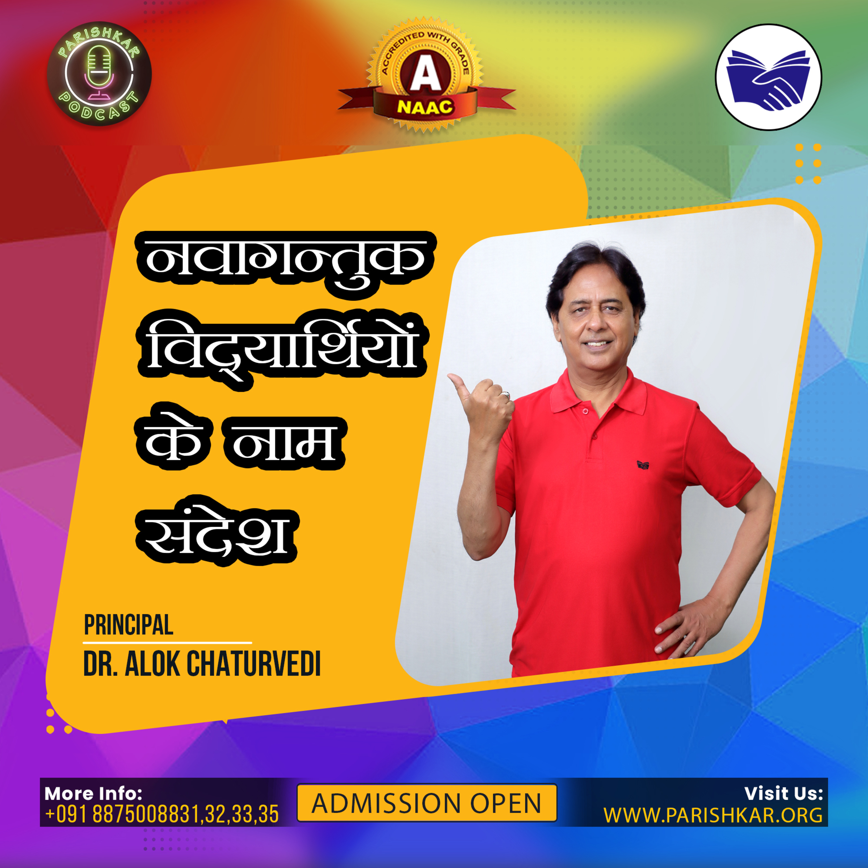 Parishkar College