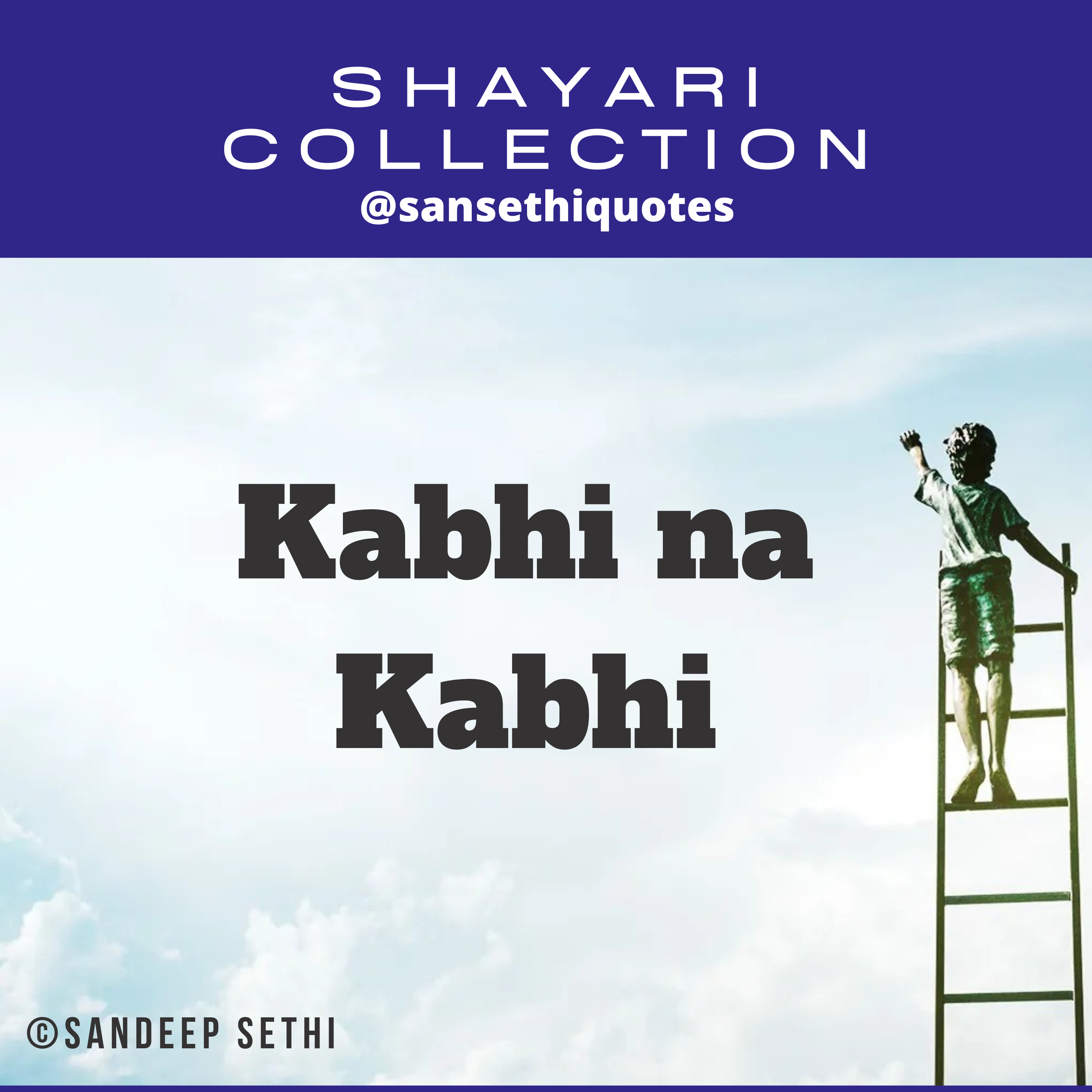 Kabhi na kabhi shayari