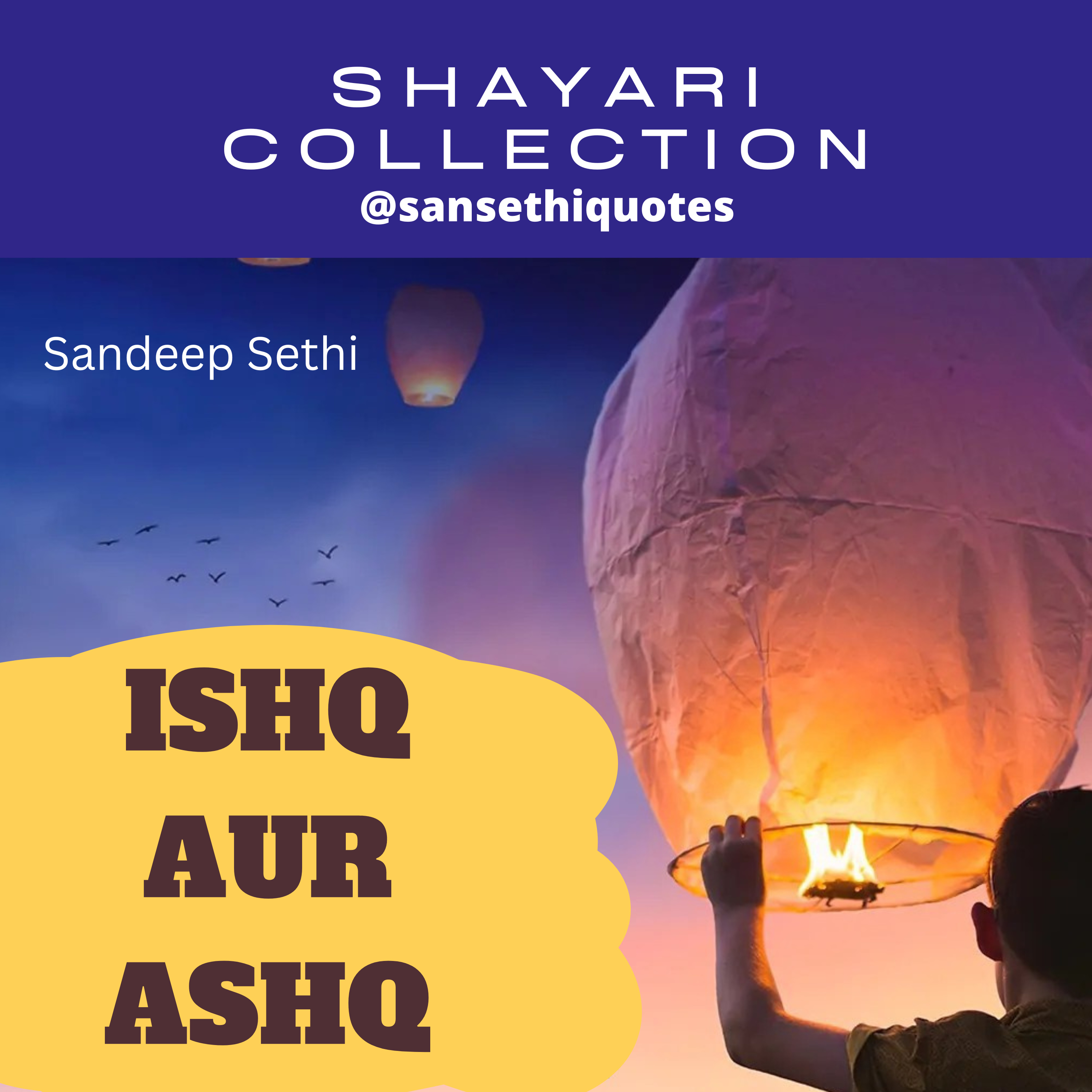 Ishq aur Ashq