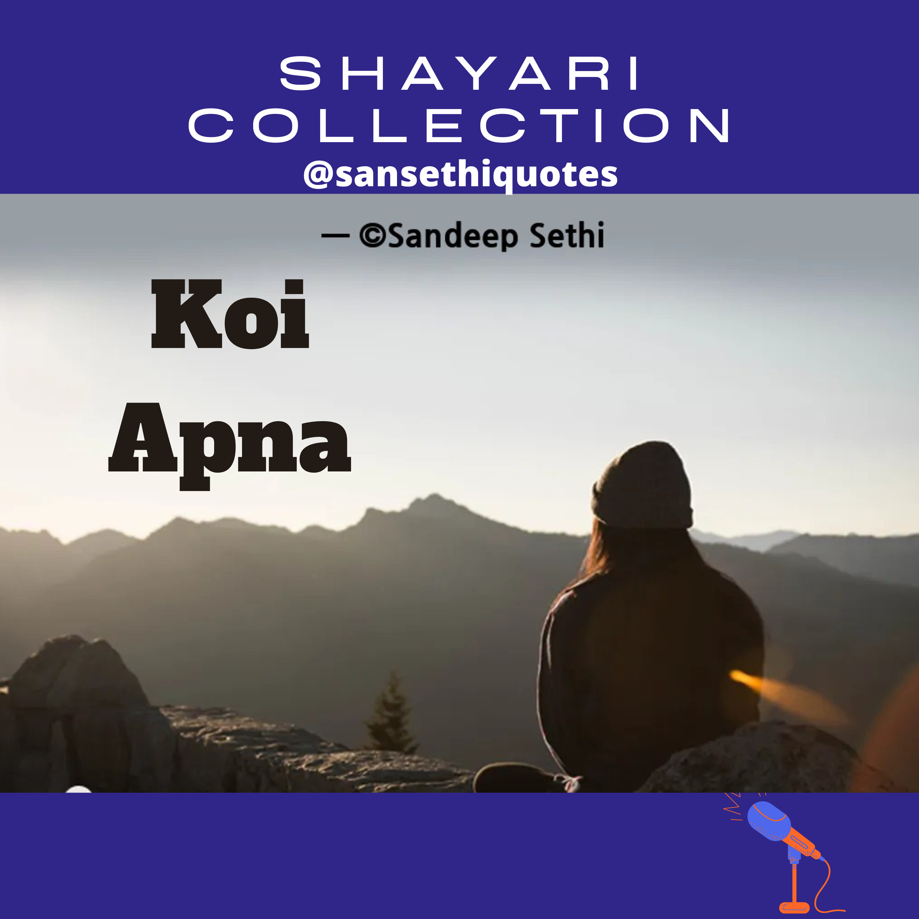Koi Apna Shayari (कोई अपना शायरी)