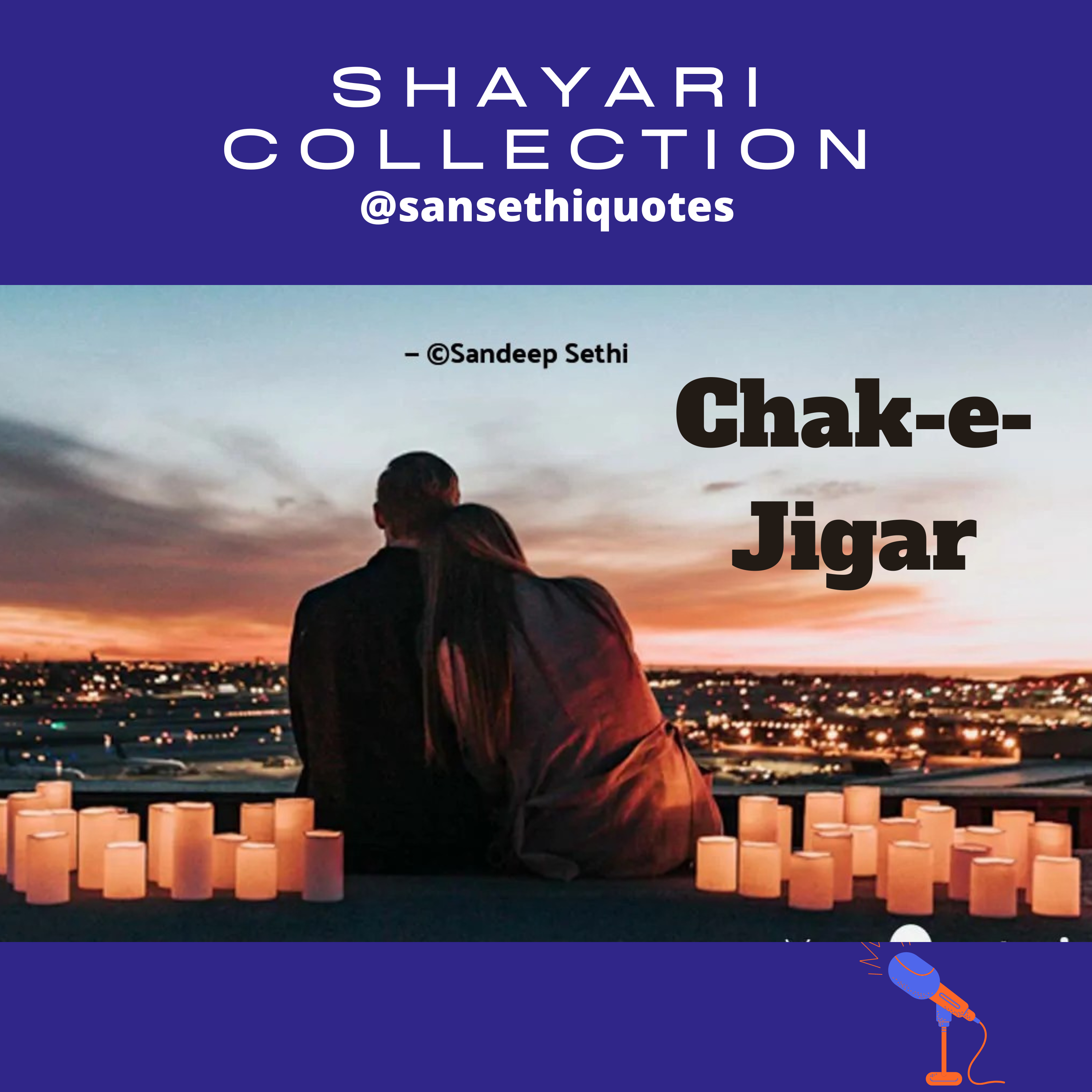 Chak-e-Jigar Shayari (चाक-ए-जिगर शायरी)