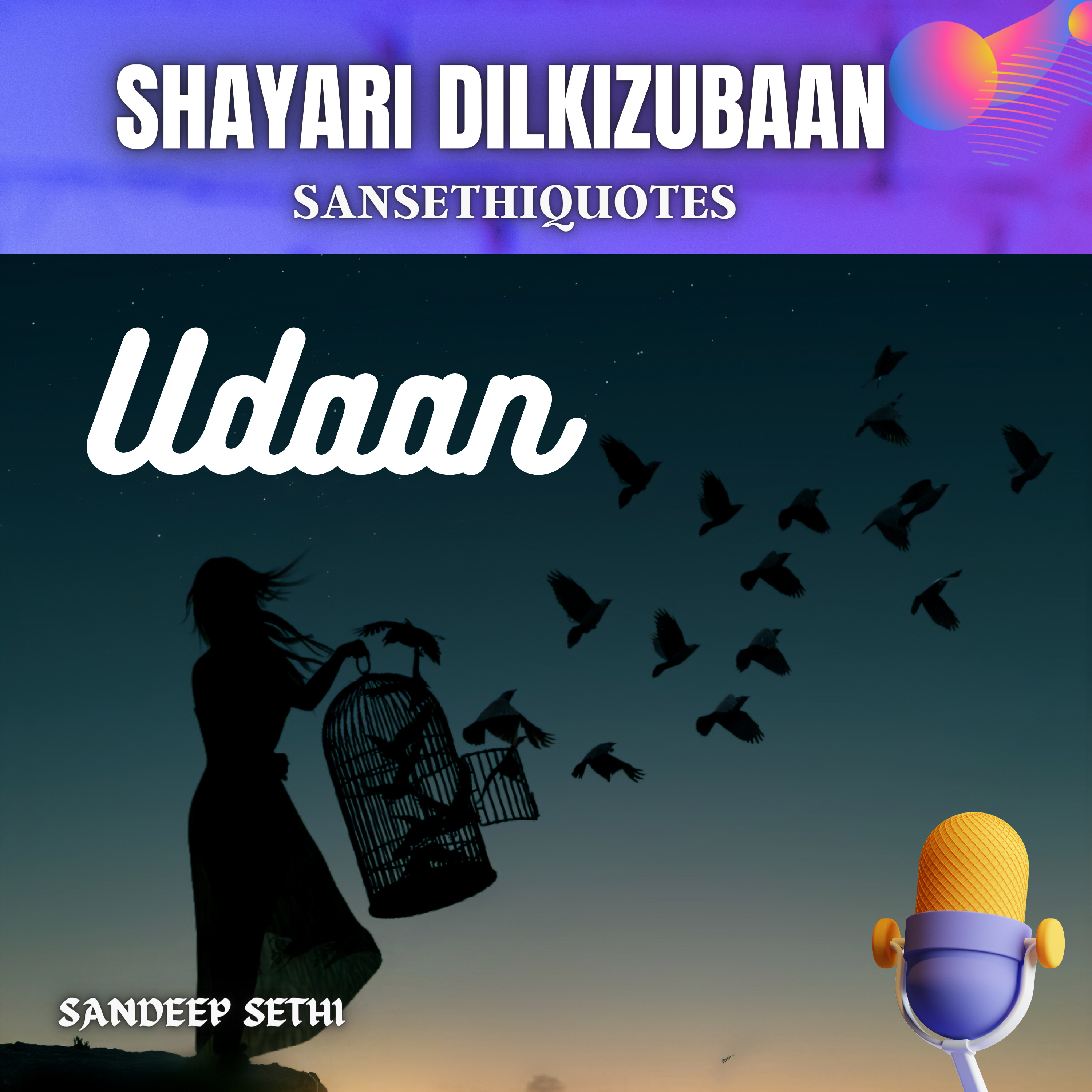 Udaan Hindi Shayari