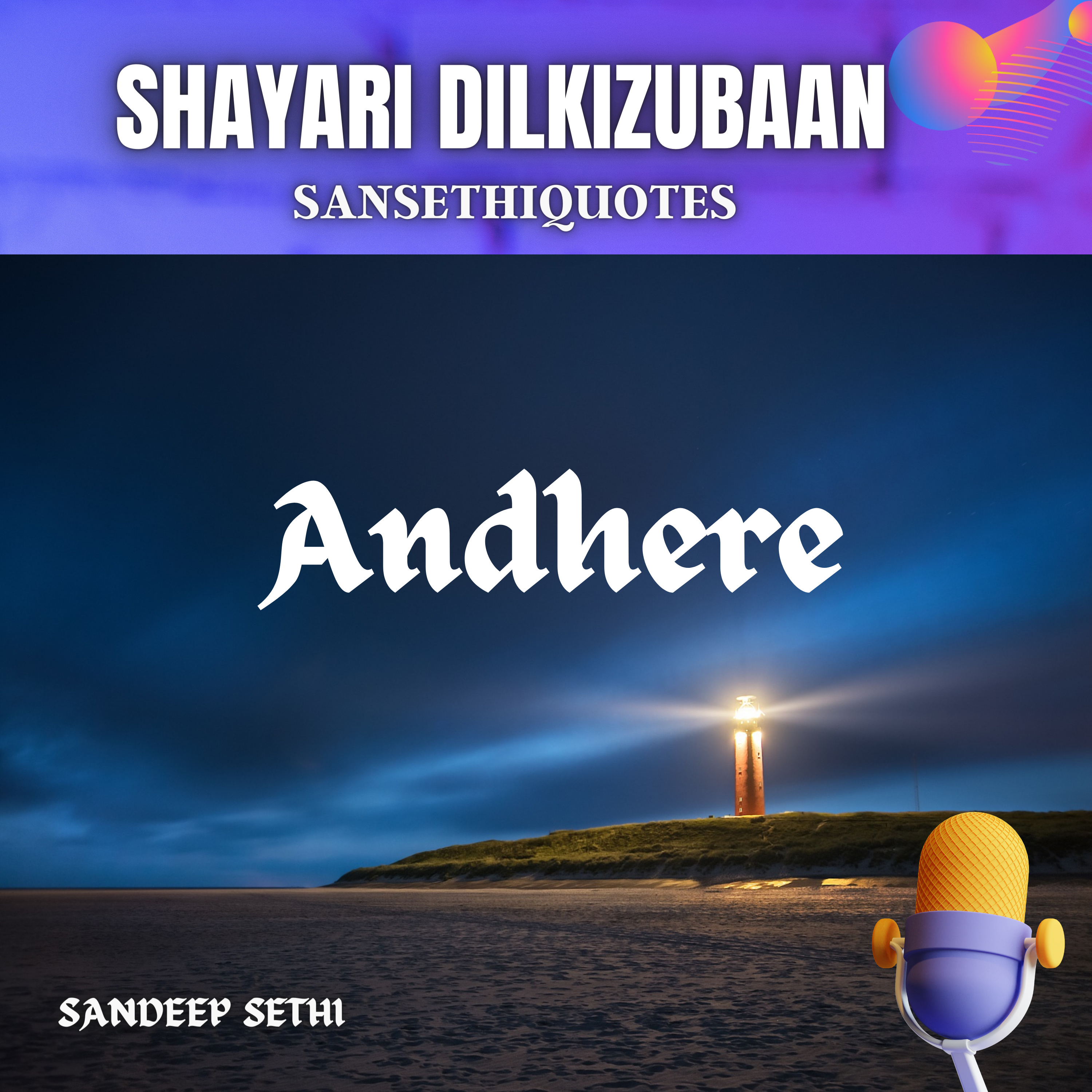 Andhere Hindi Shayari