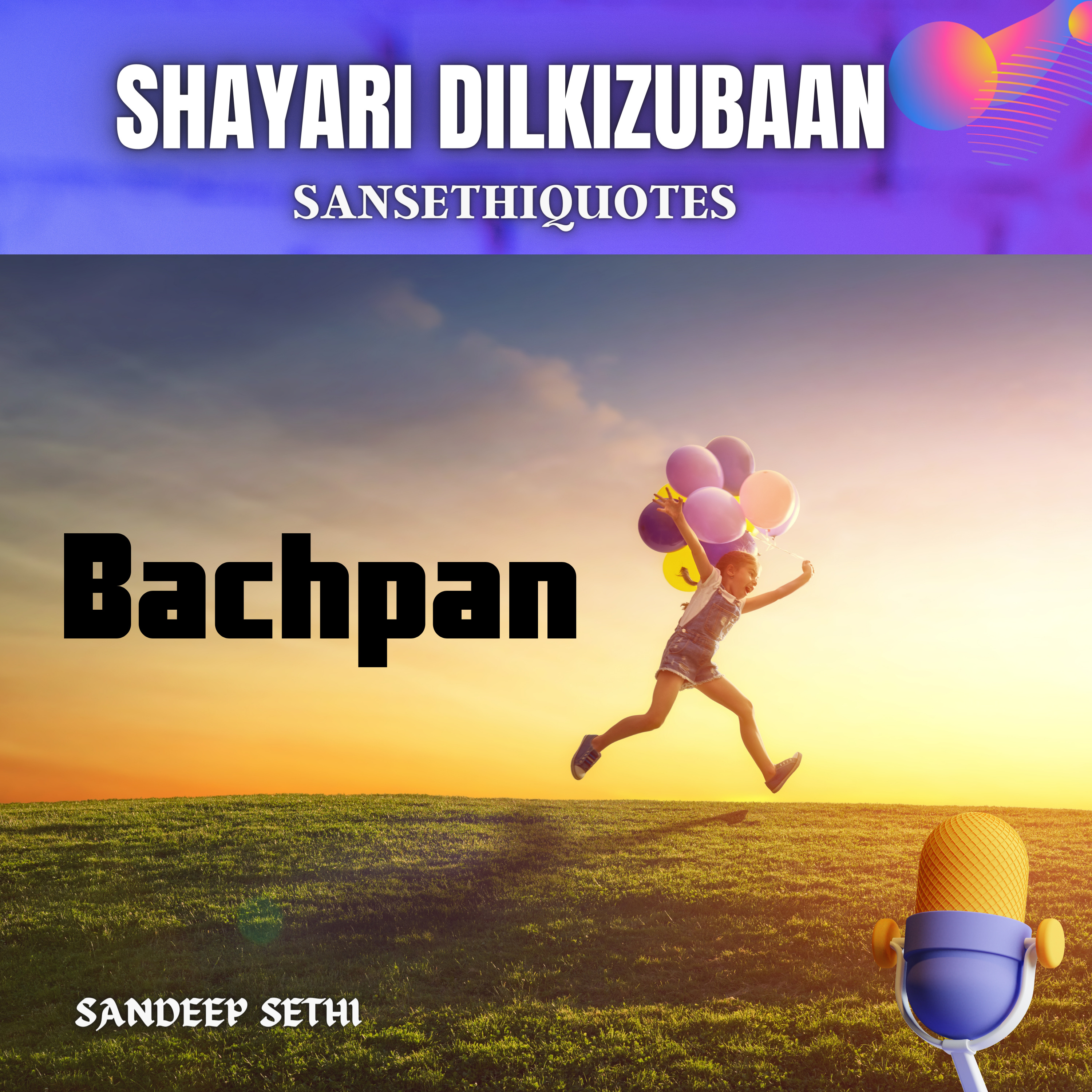 Bachpan Hindi Shayari