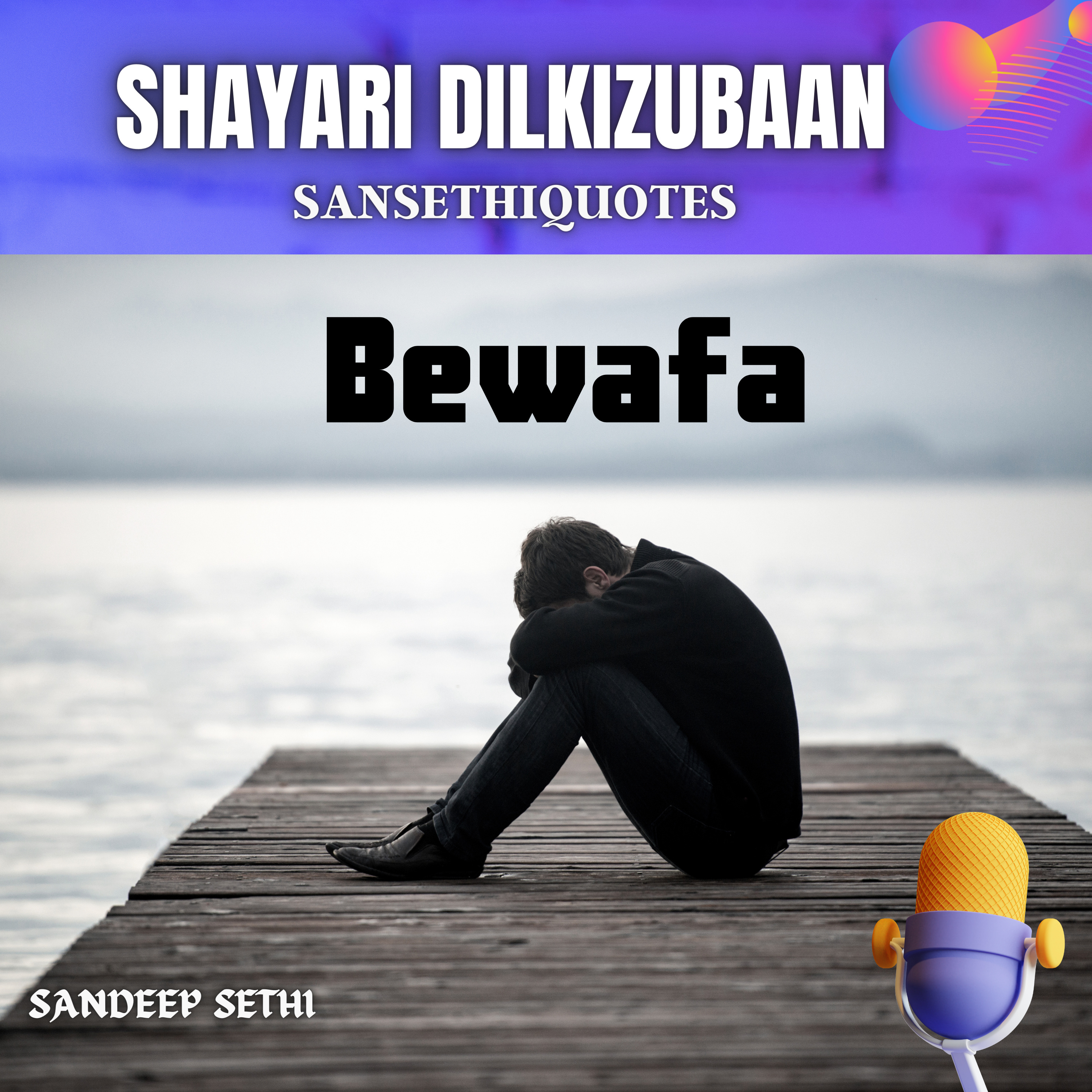 Bewafa Hindi Shayari