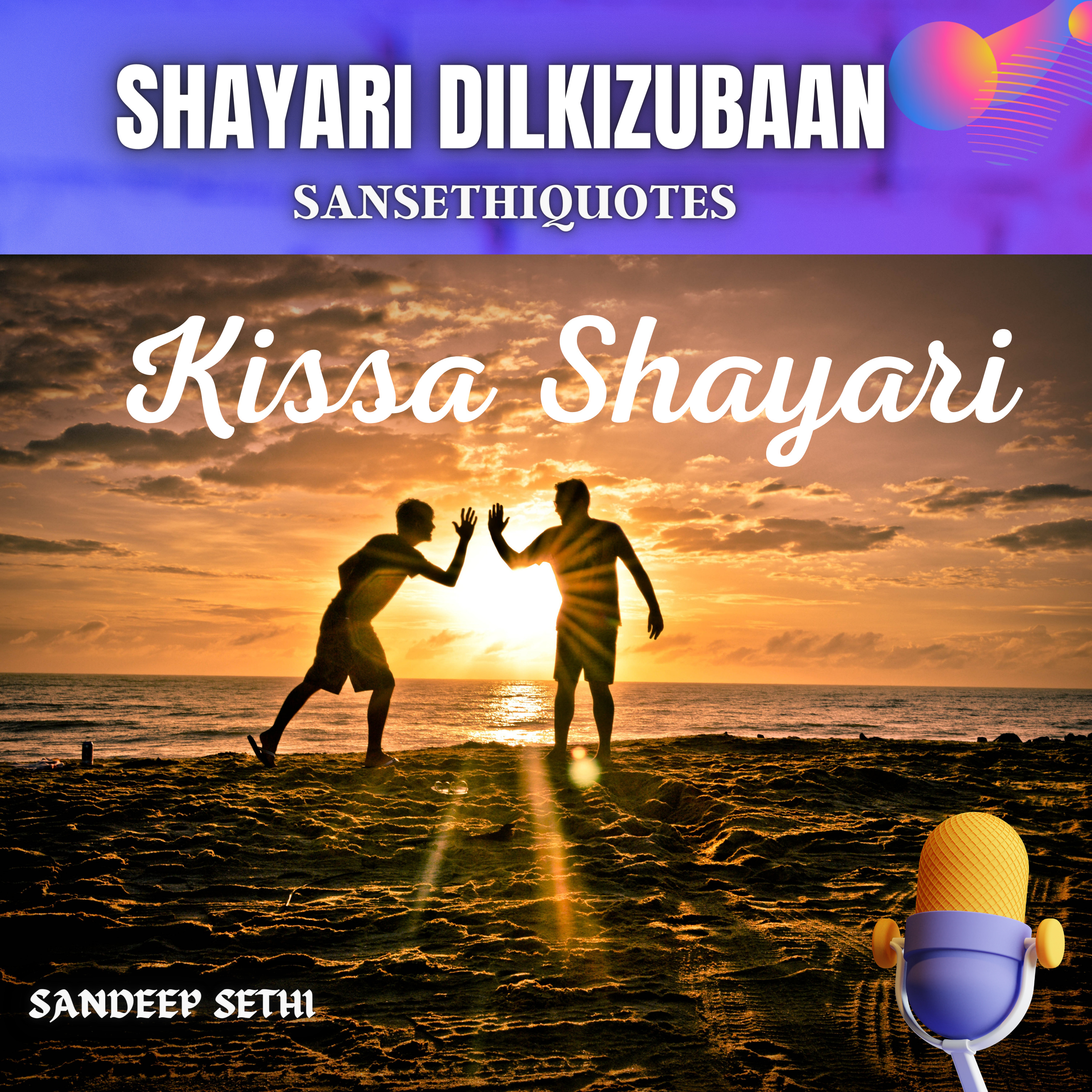 Kissa Hindi Shayari