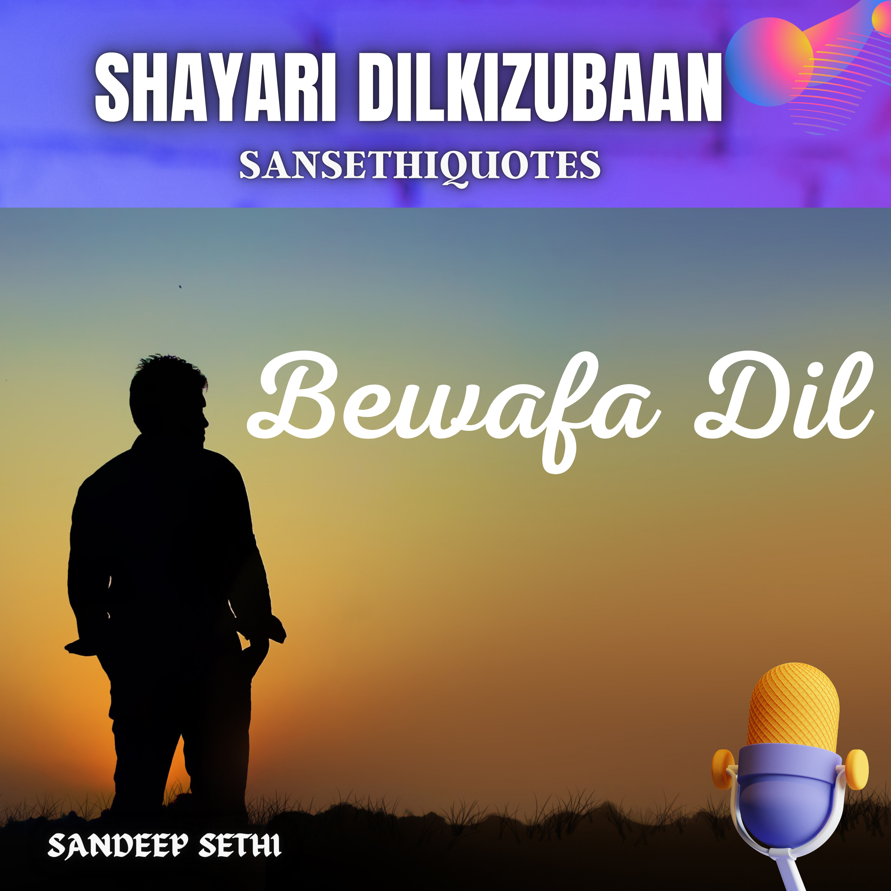 Bewafa Dil Hindi Shayari