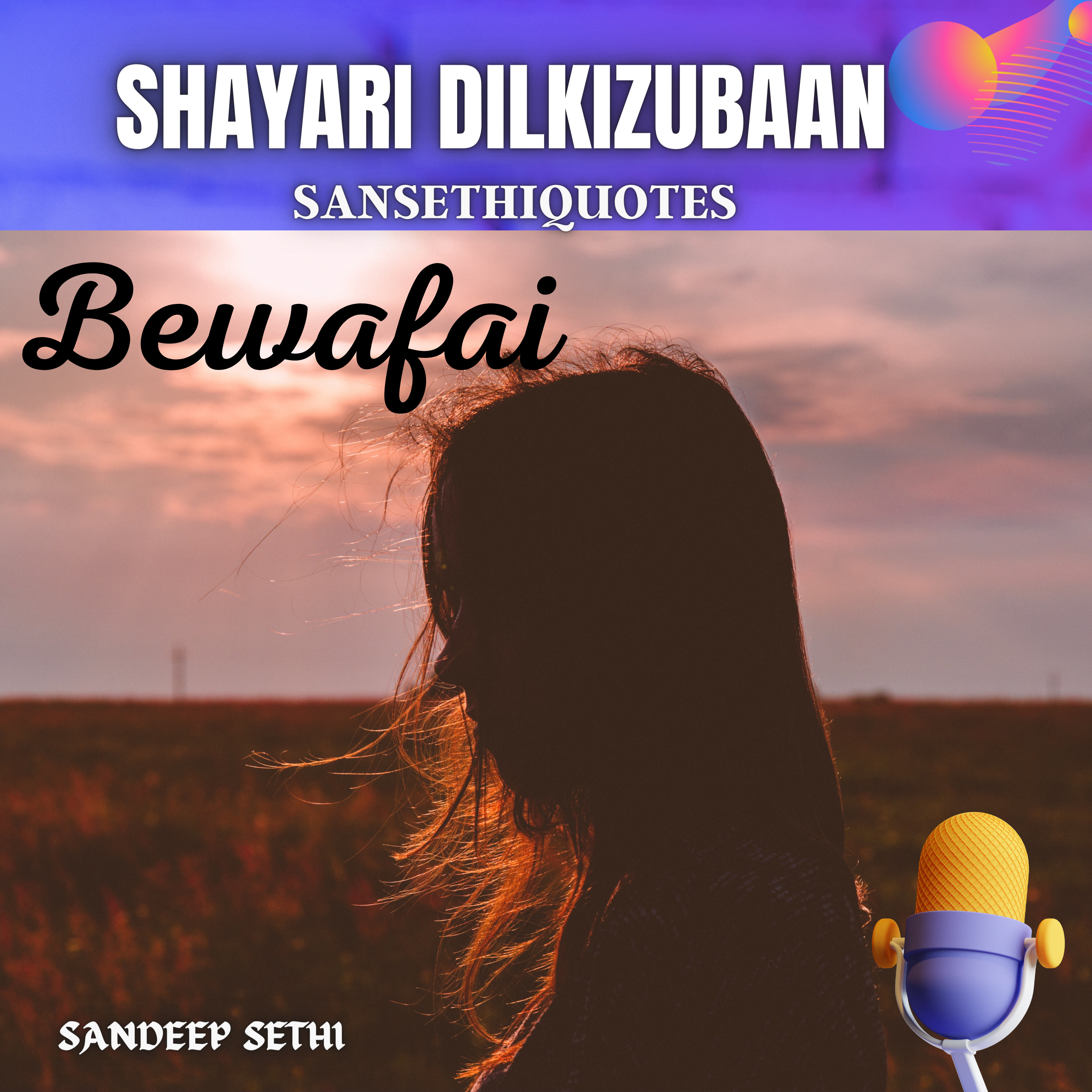 Bewafai Hindi Shayari
