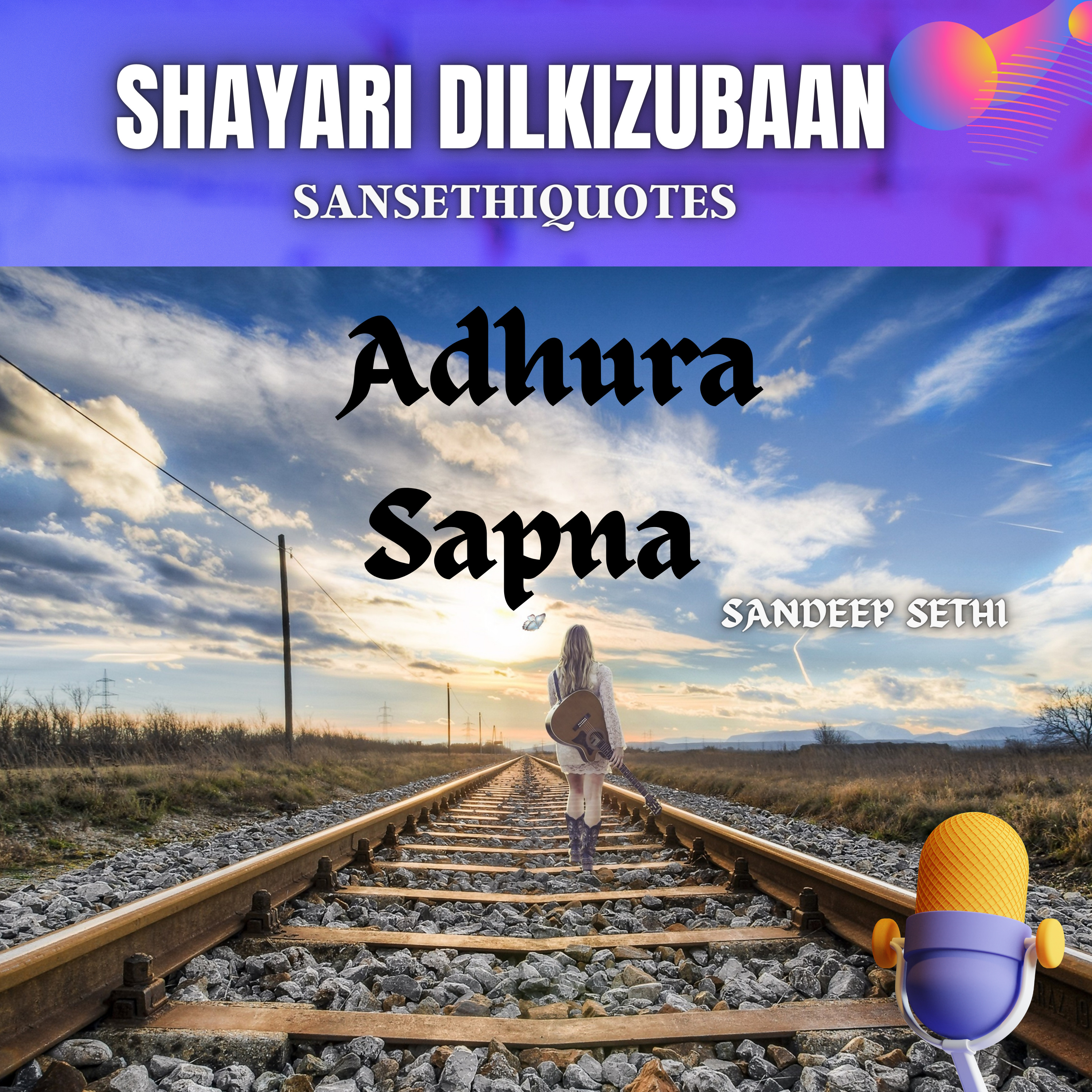 Adhura Sapna Hindi Shayari