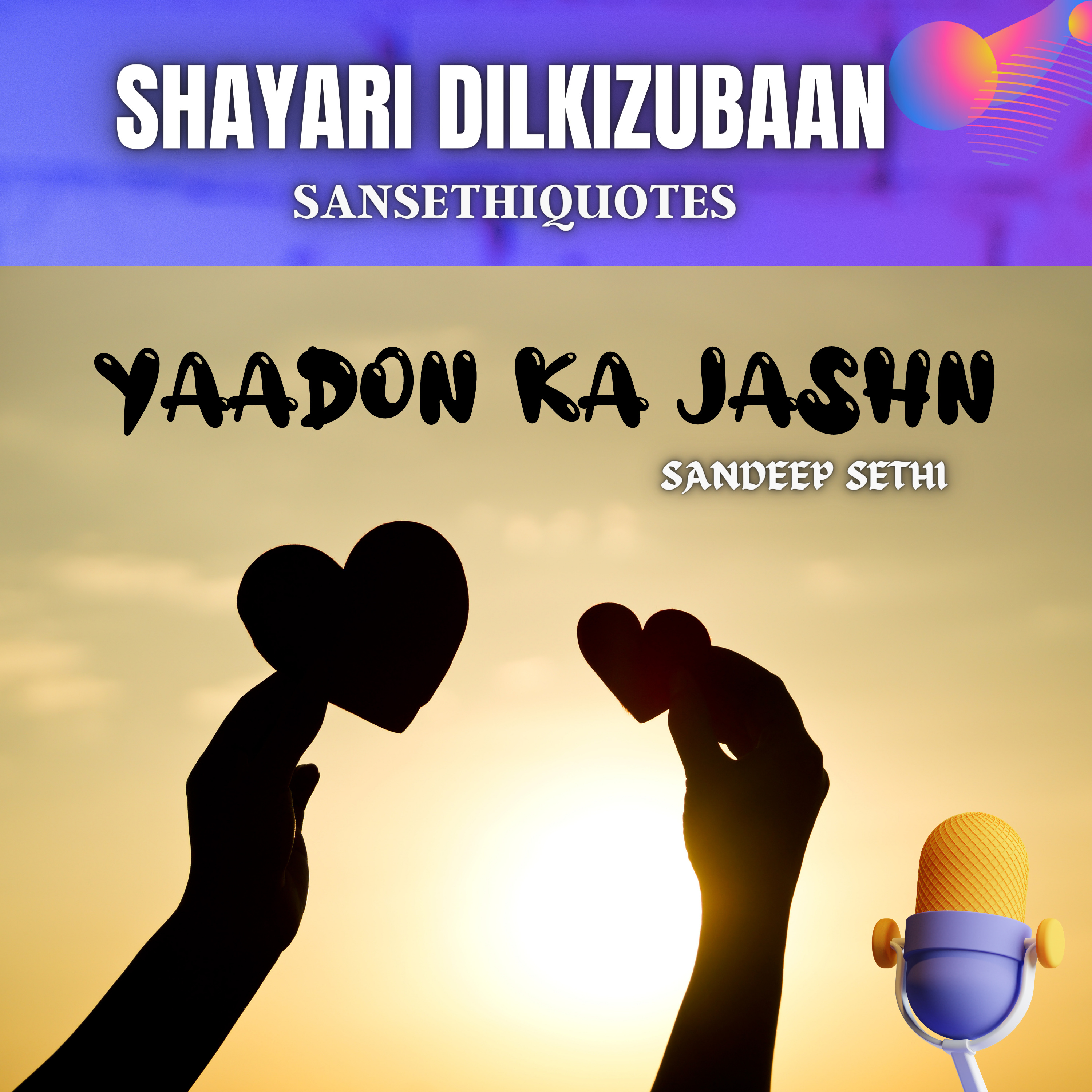 Yaadon ka Jashn Hindi Shayari
