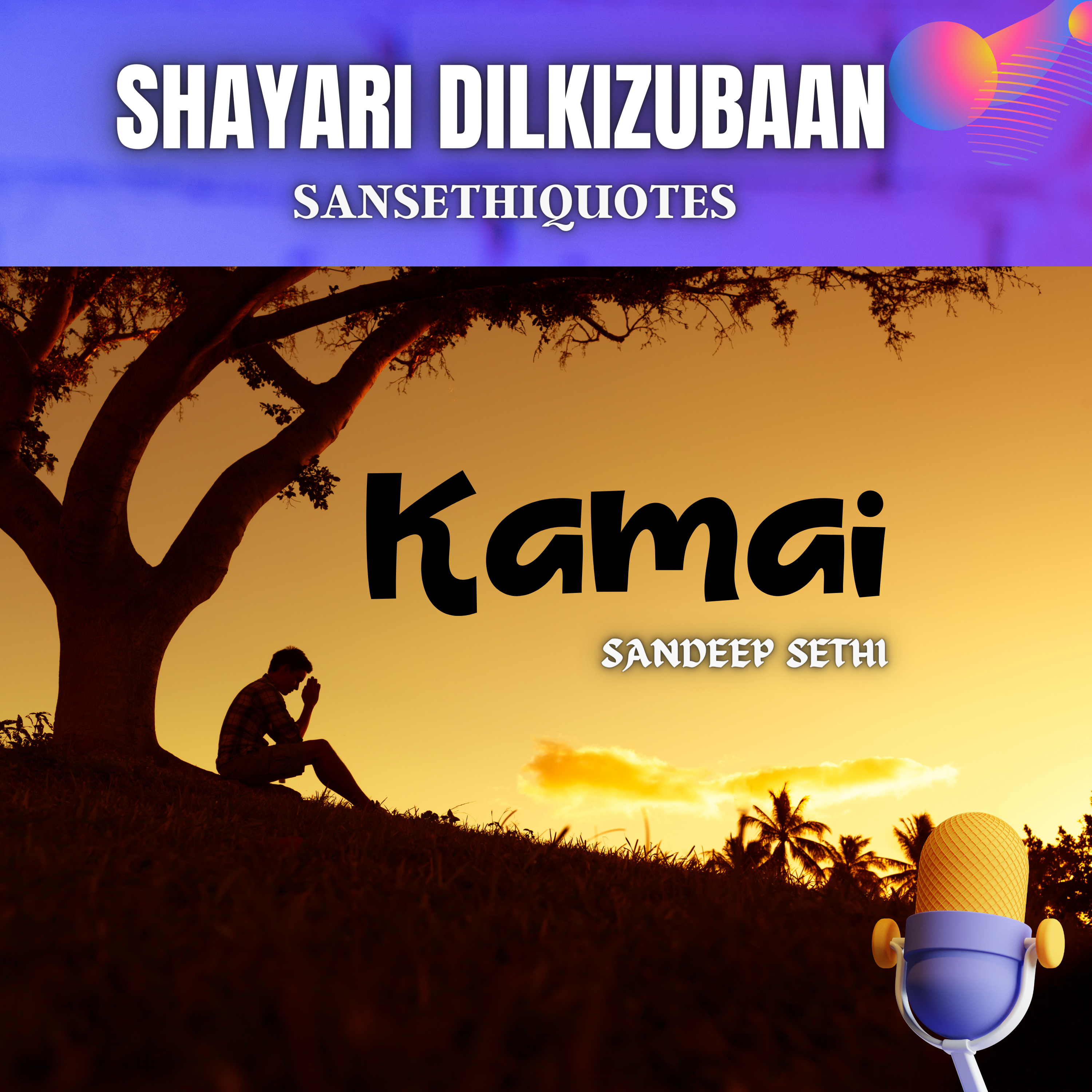 Kamai Hindi Shayari
