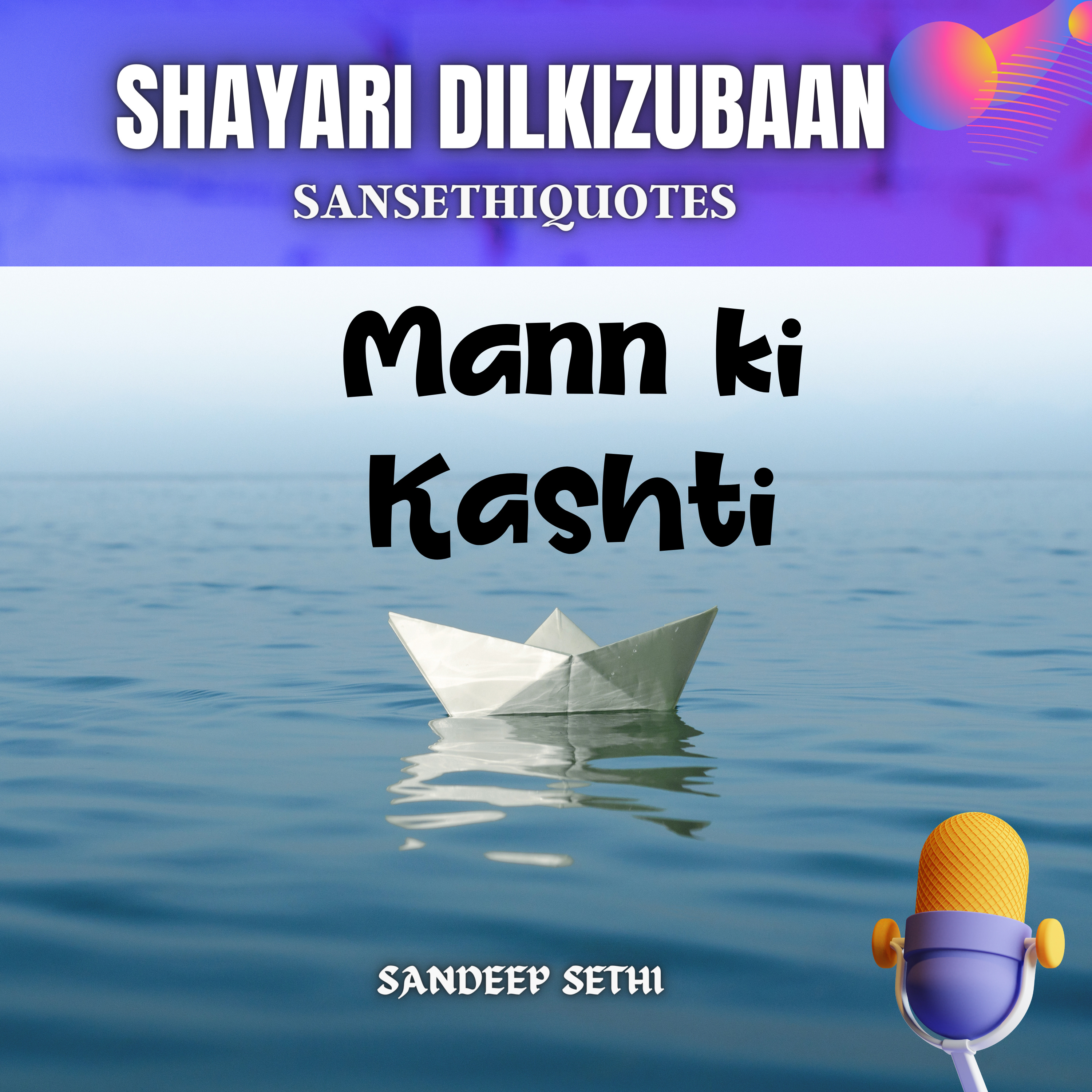 Mann ki kashti hindi shayari