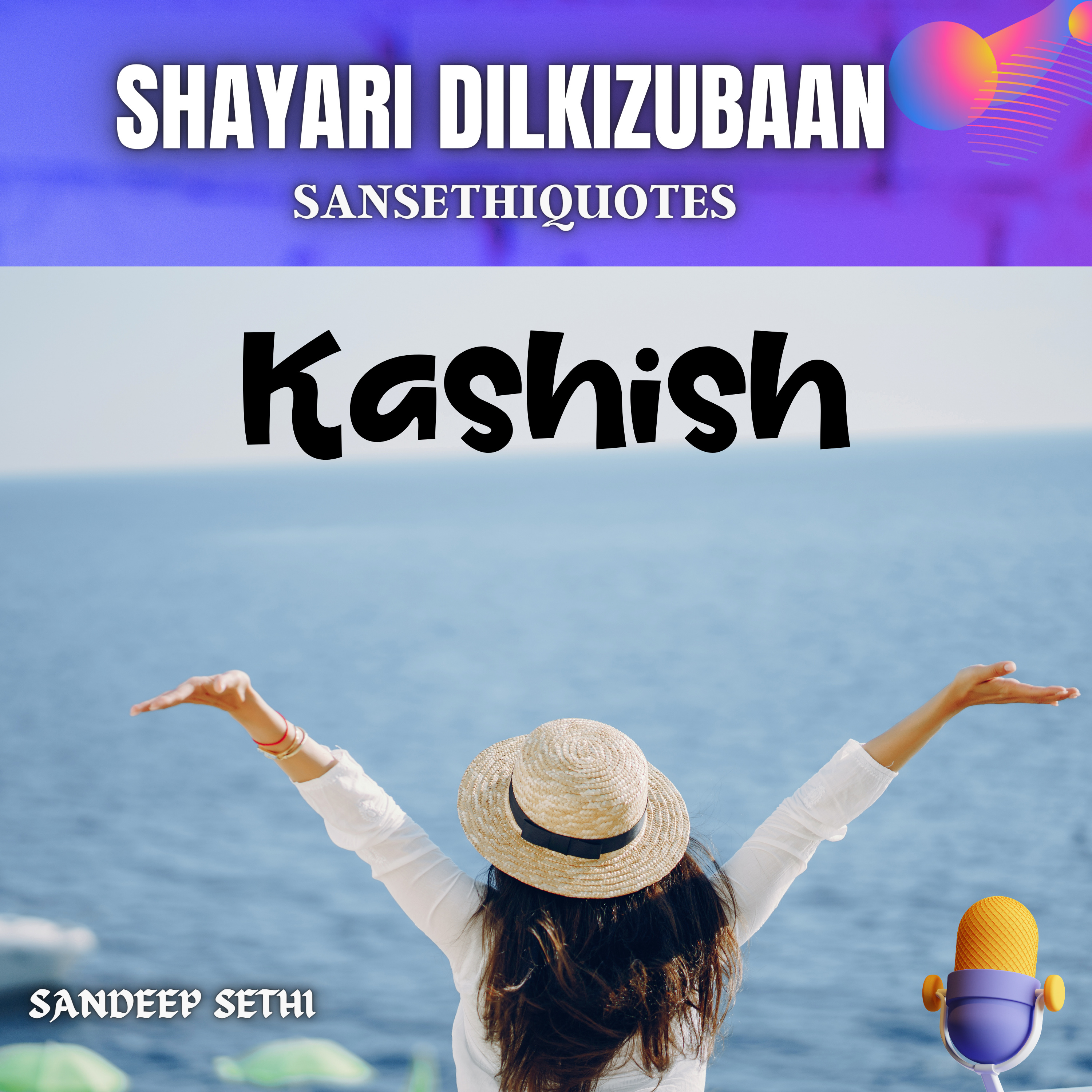 Kashish Hindi Shayari