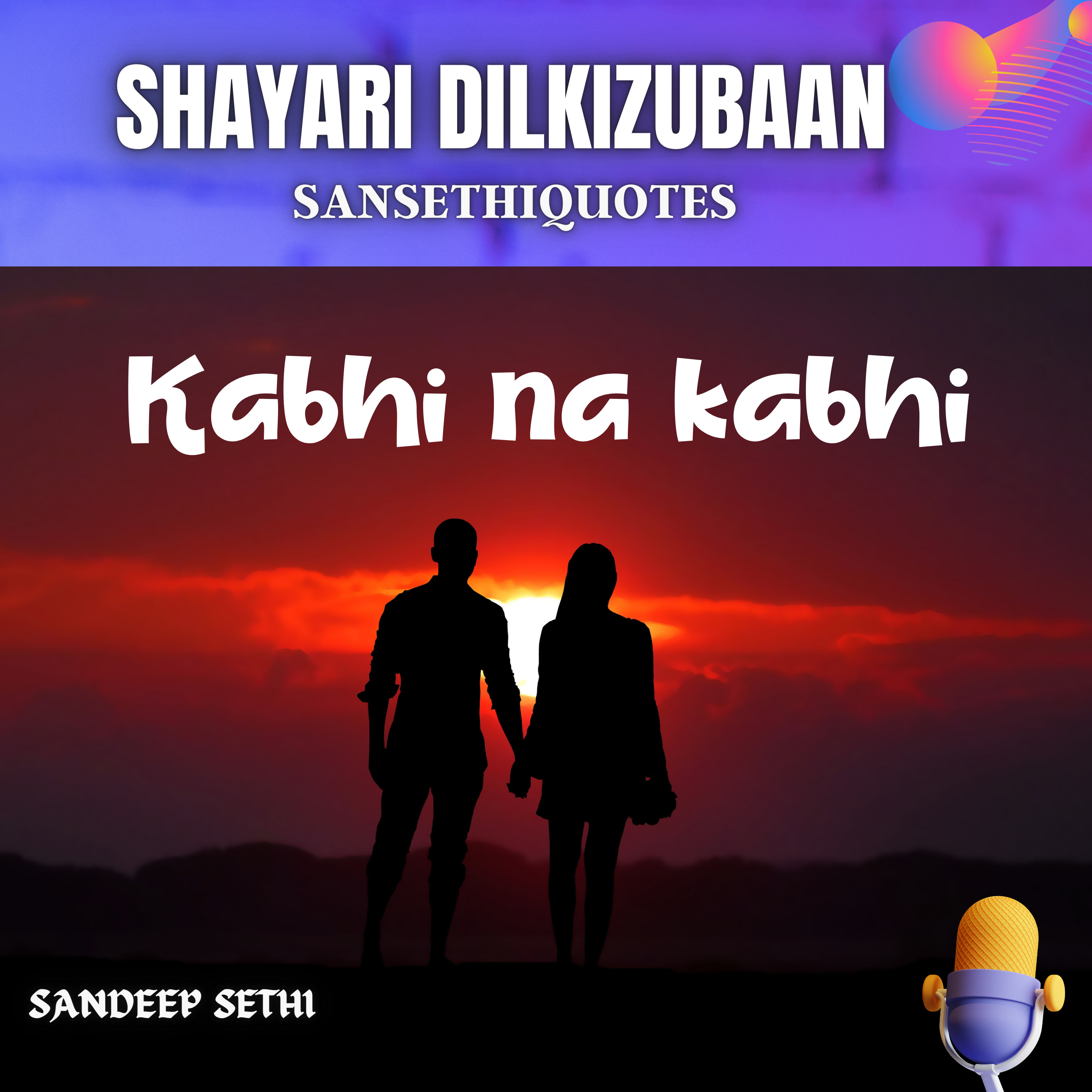 Kabhi na kabhi shayari