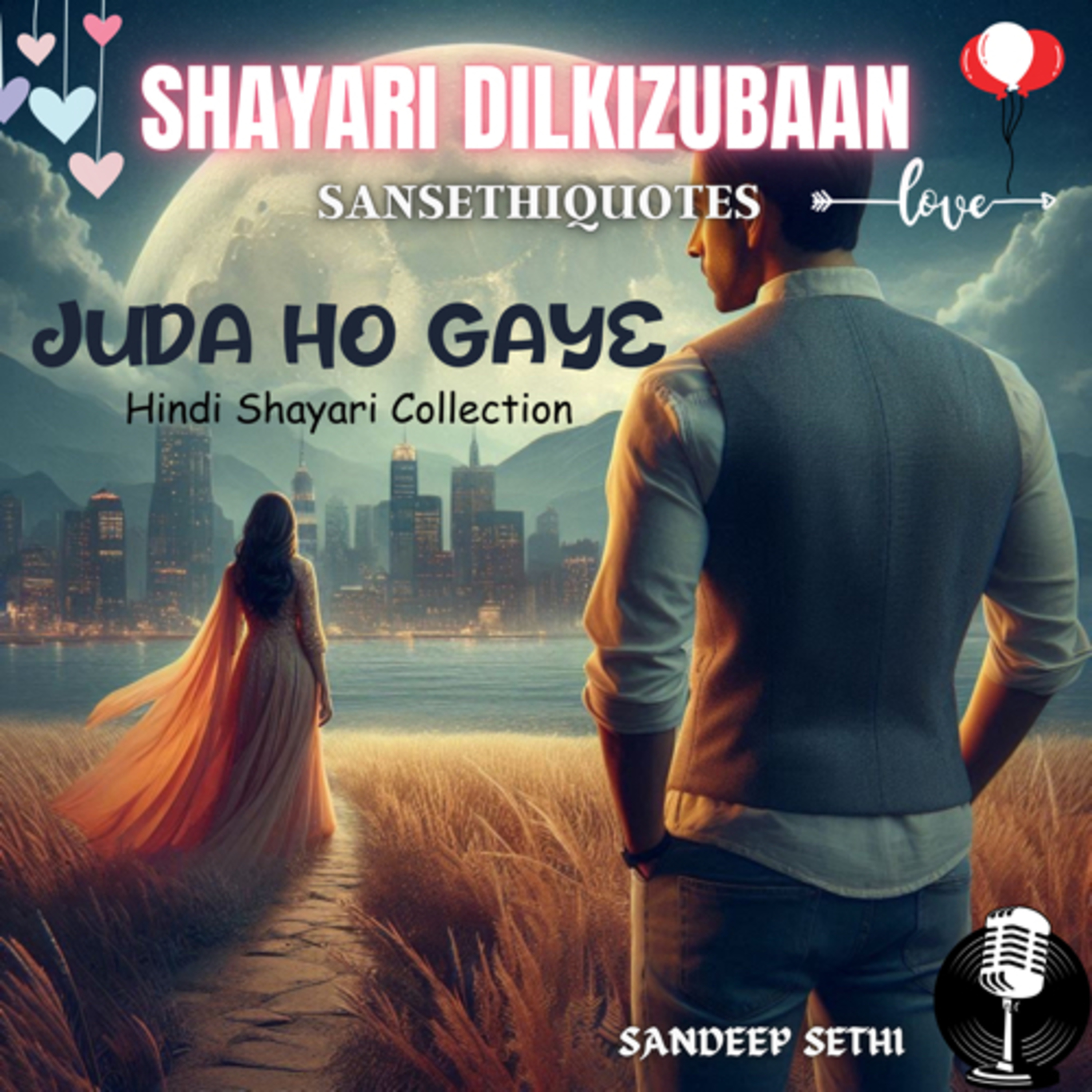 Juda Ho Gaye Short Shayari
