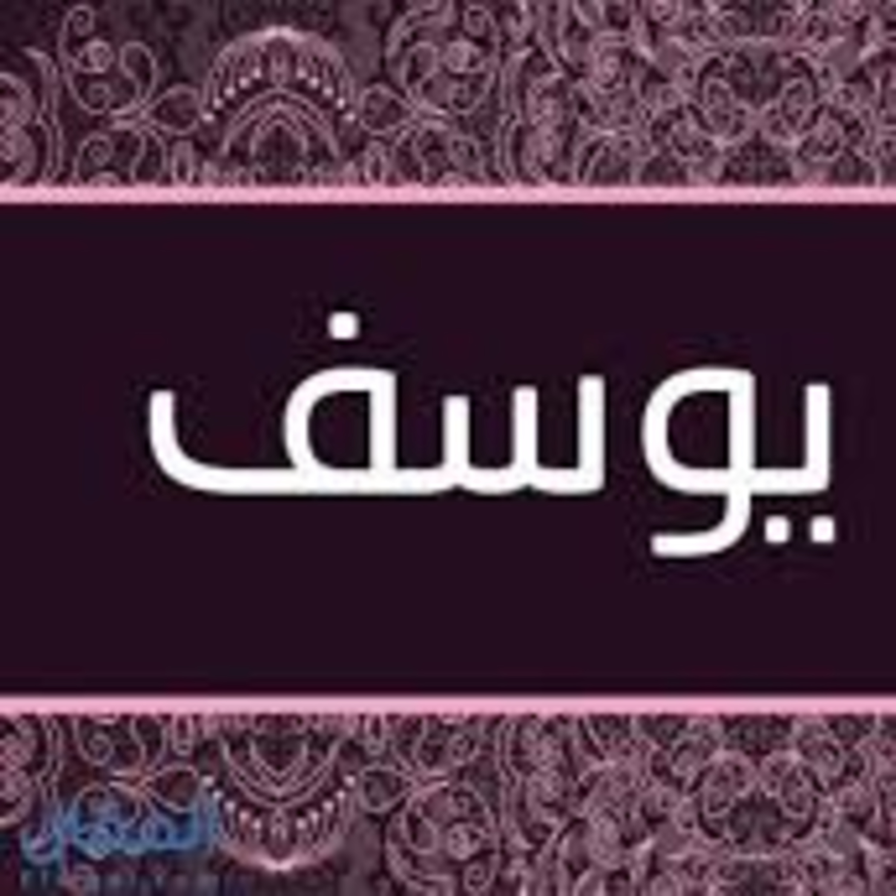 Full Holy Quran القرآن الكريم كاملا بتلاوة أفضل القراء