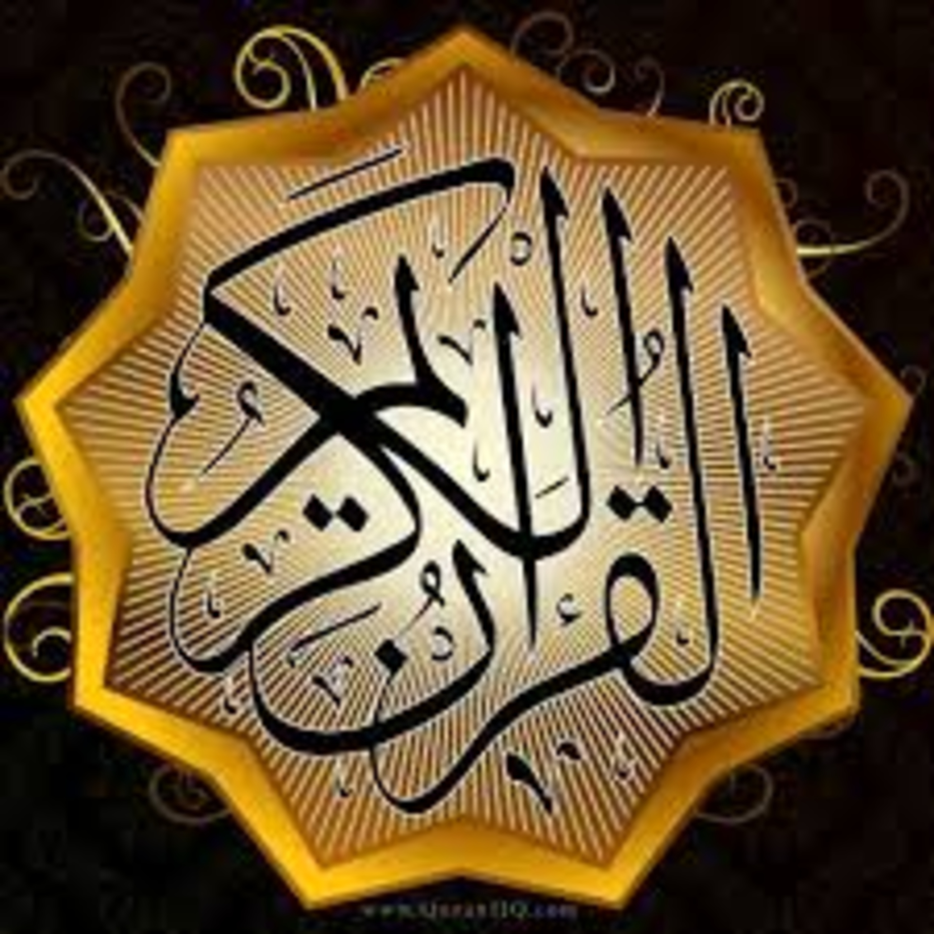 Full Holy Quran القرآن الكريم كاملا بتلاوة أفضل القراء