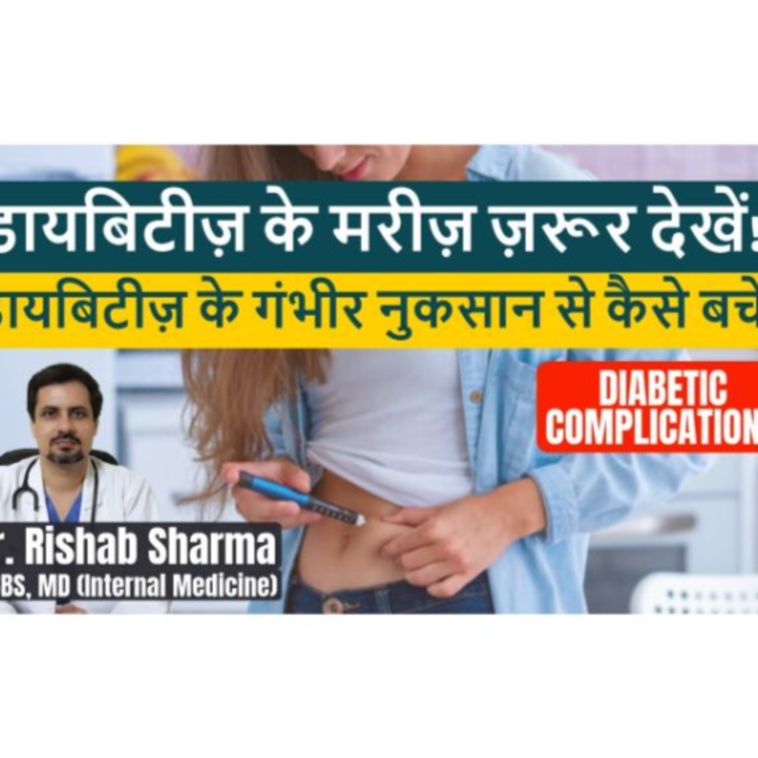 ThyDoc Health