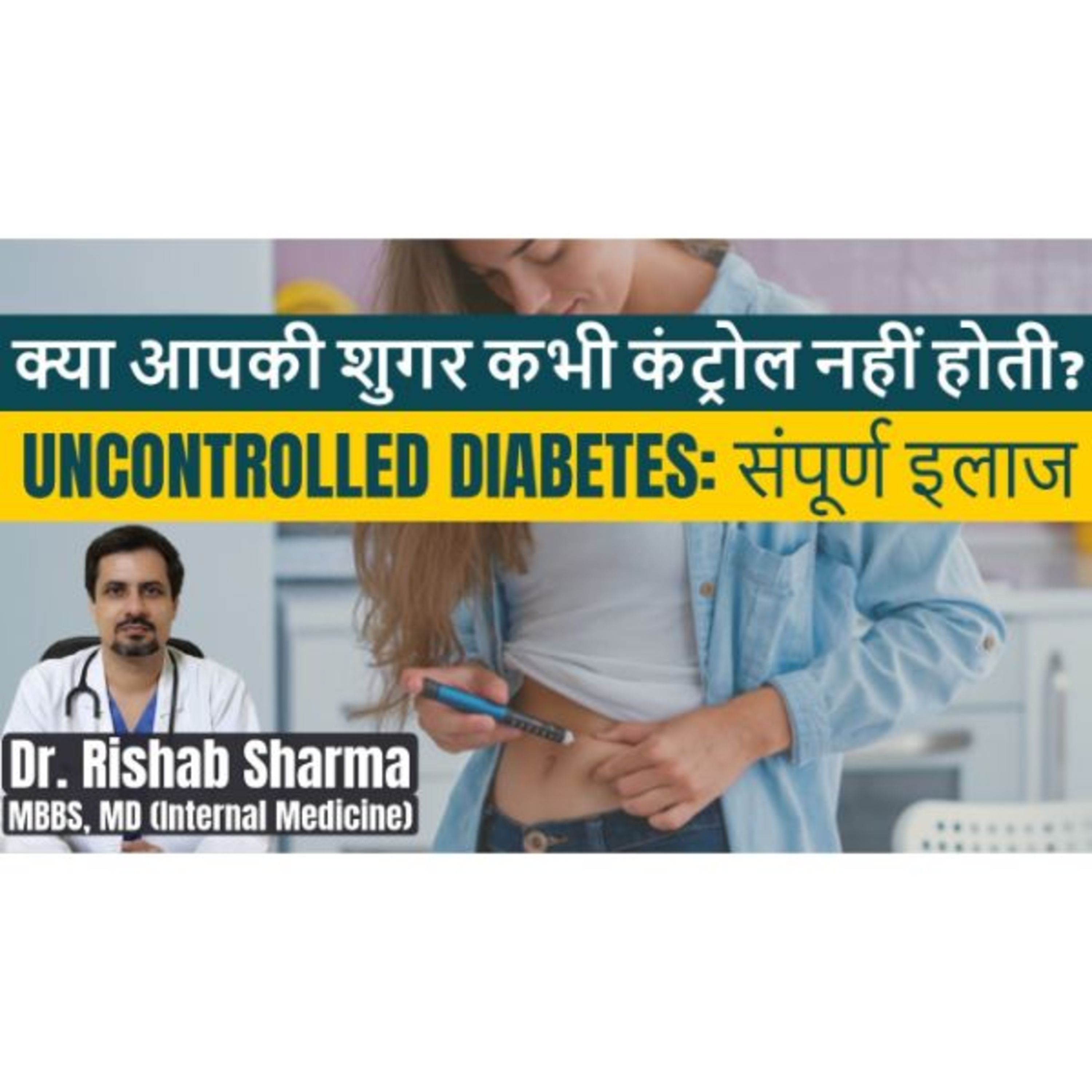 ThyDoc Health