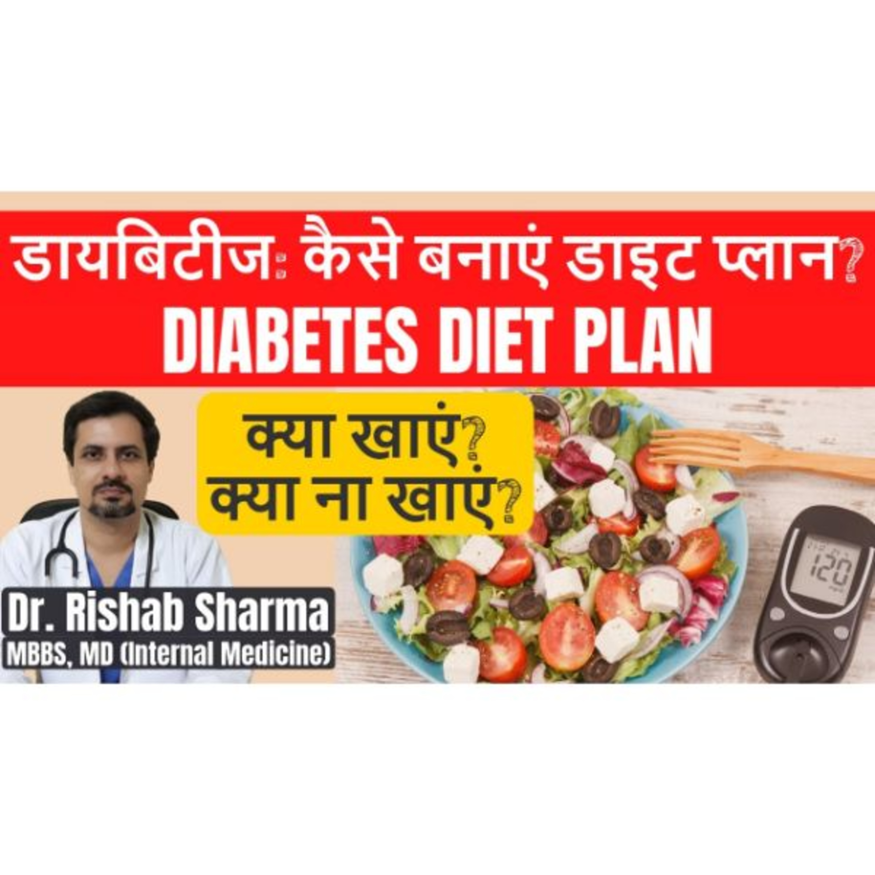 ThyDoc Health