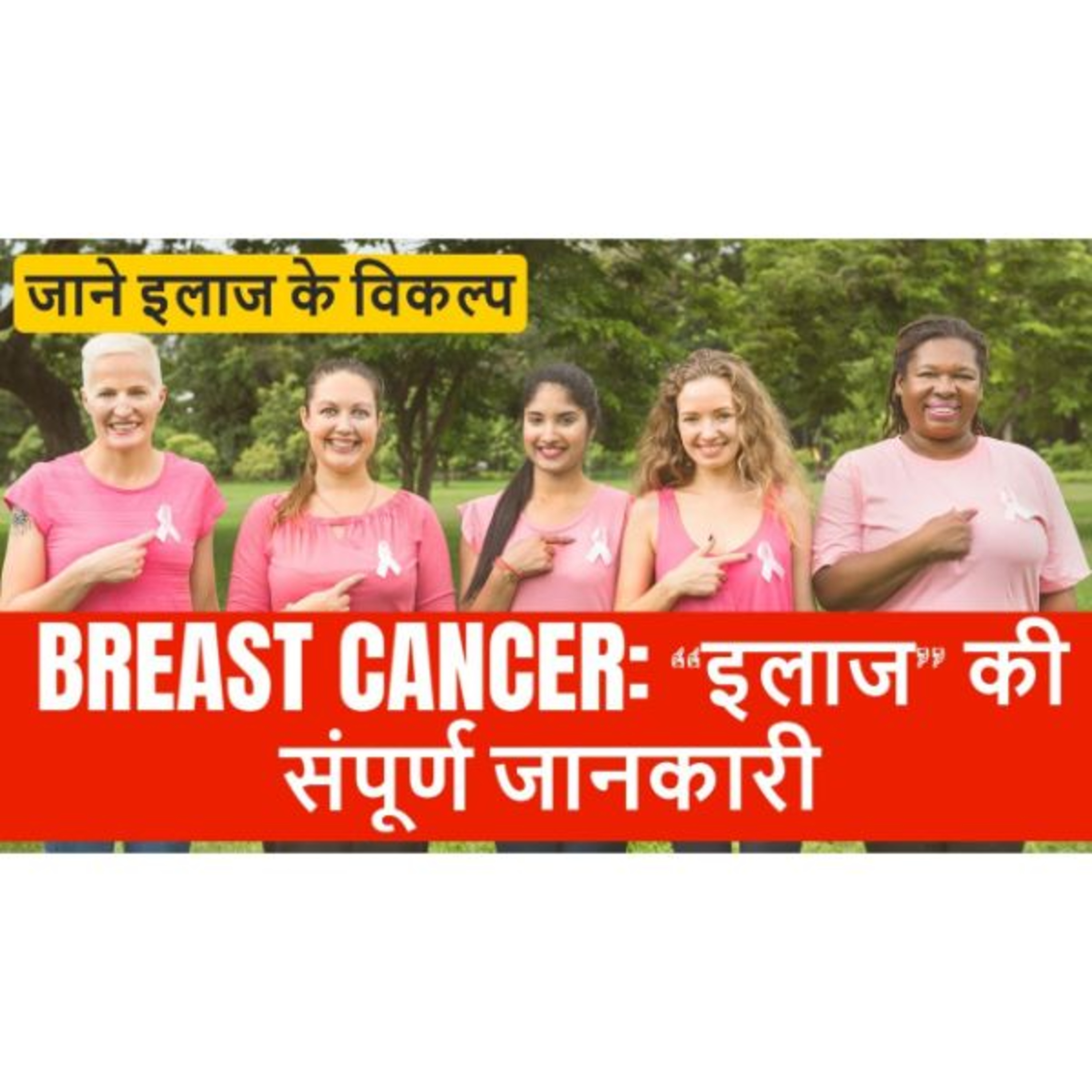 ThyDoc Health