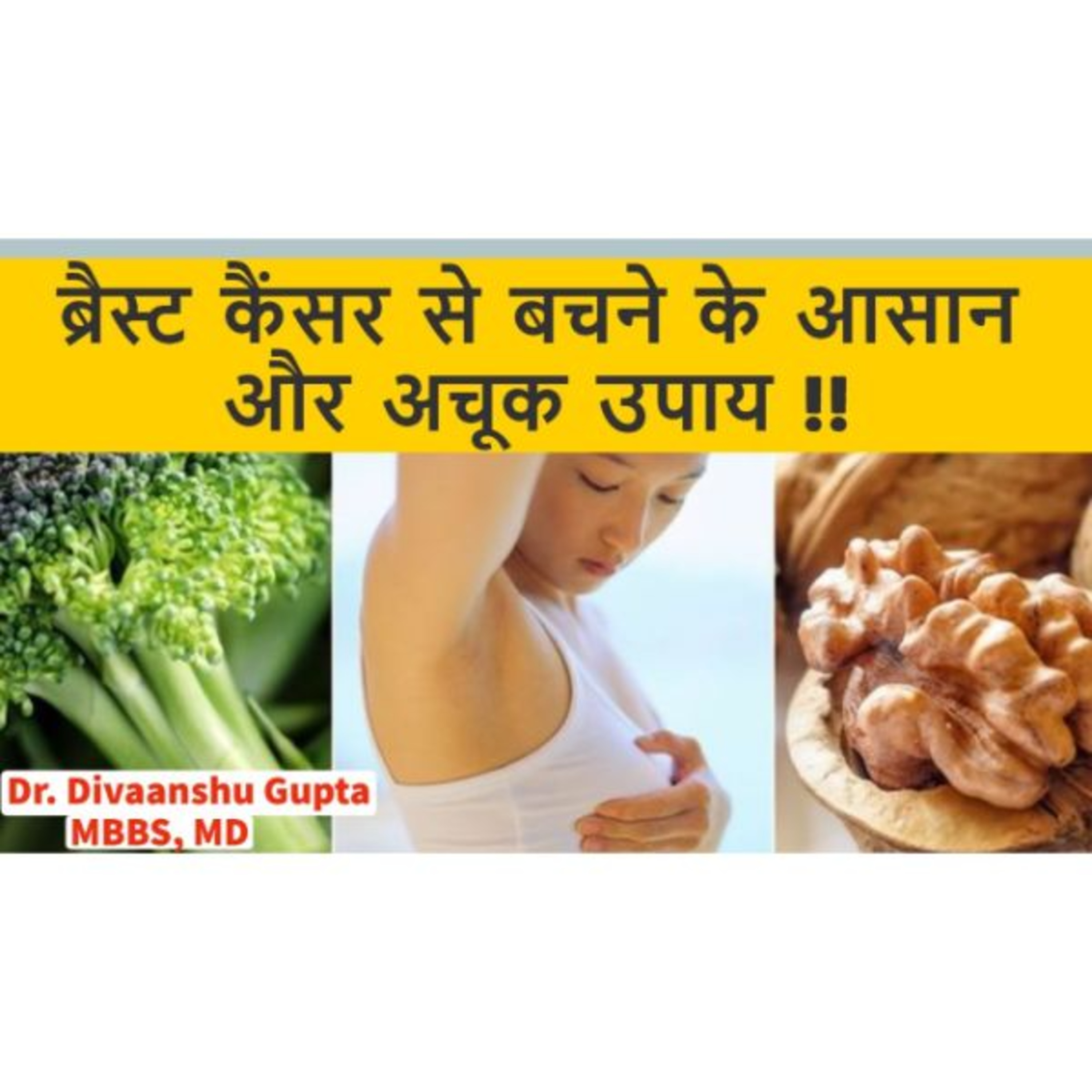 ThyDoc Health