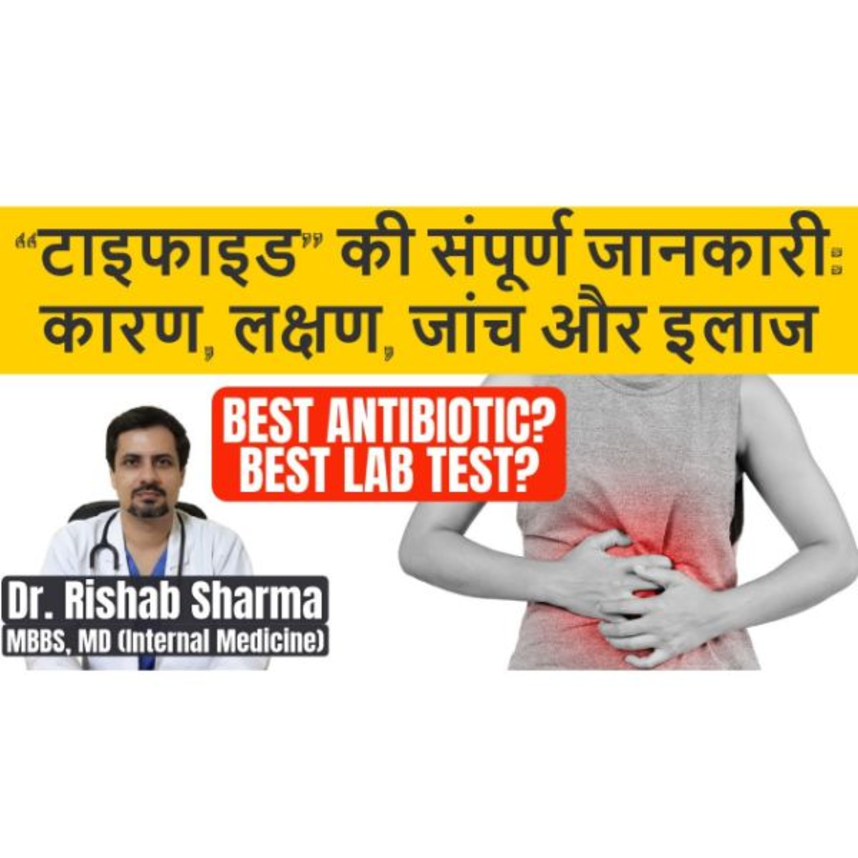 ThyDoc Health