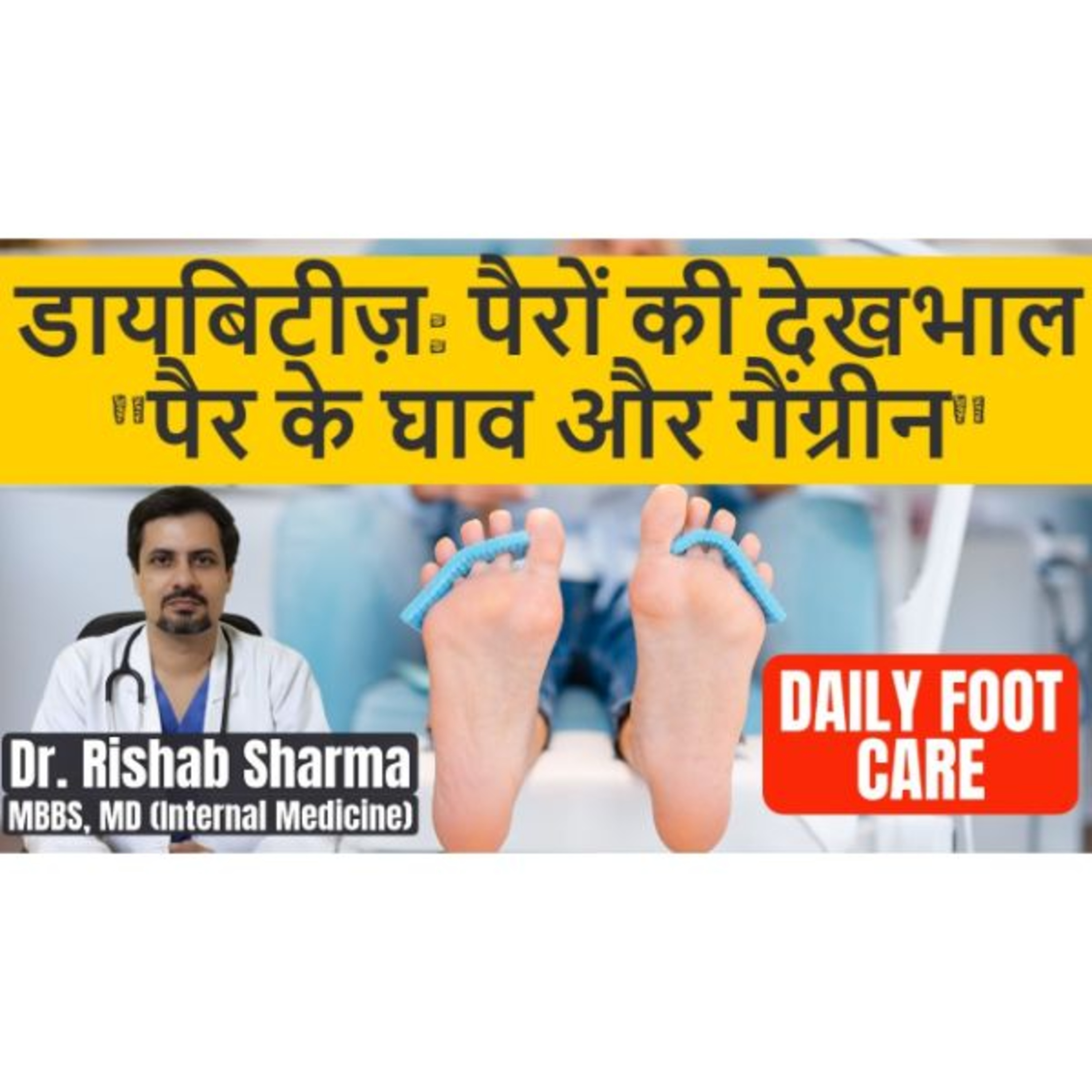 ThyDoc Health