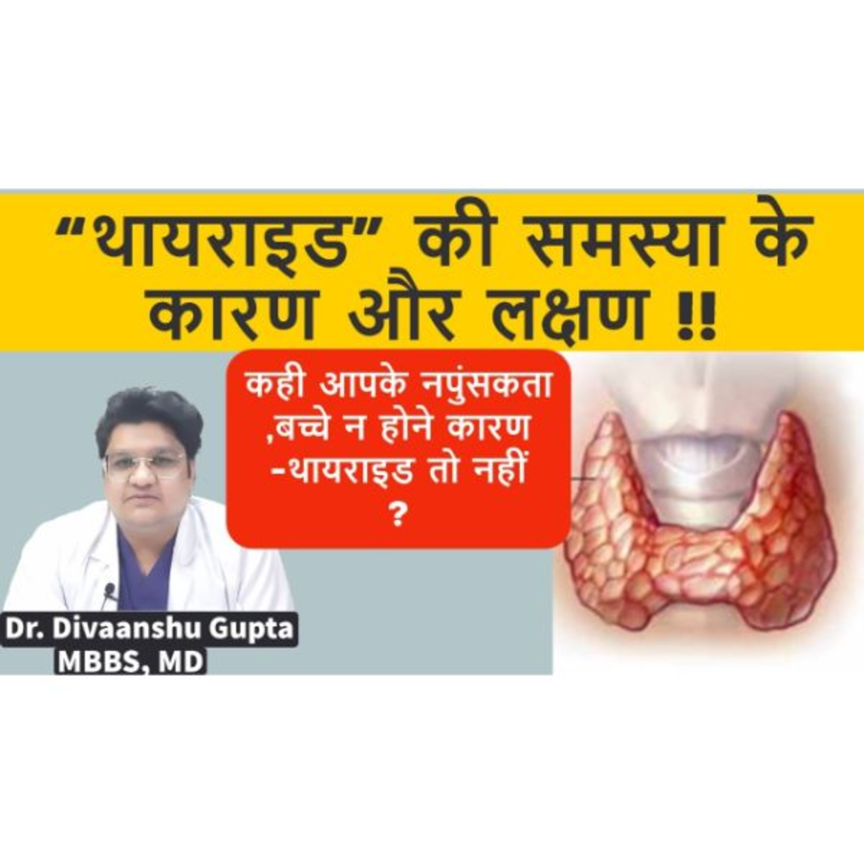 ThyDoc Health
