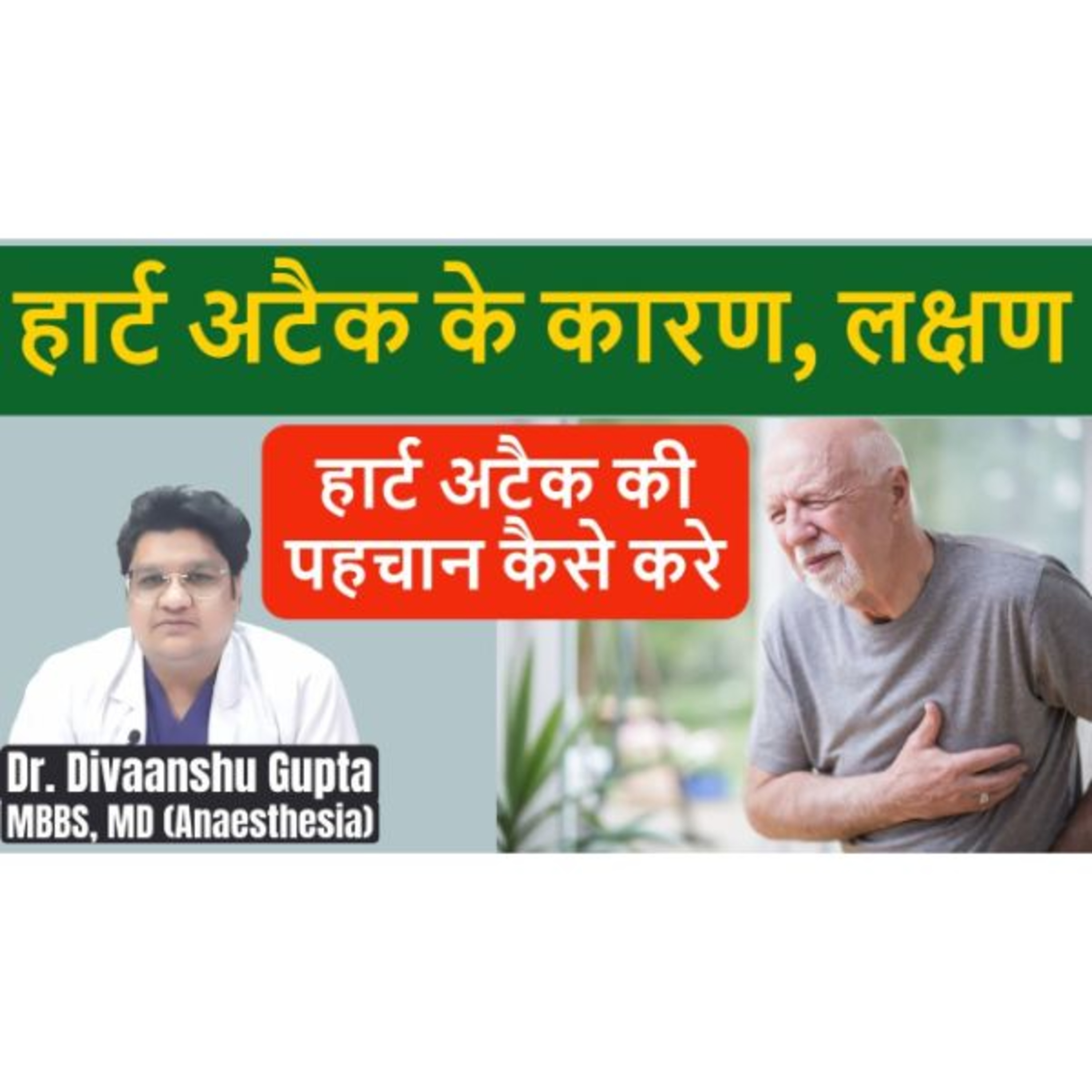 ThyDoc Health