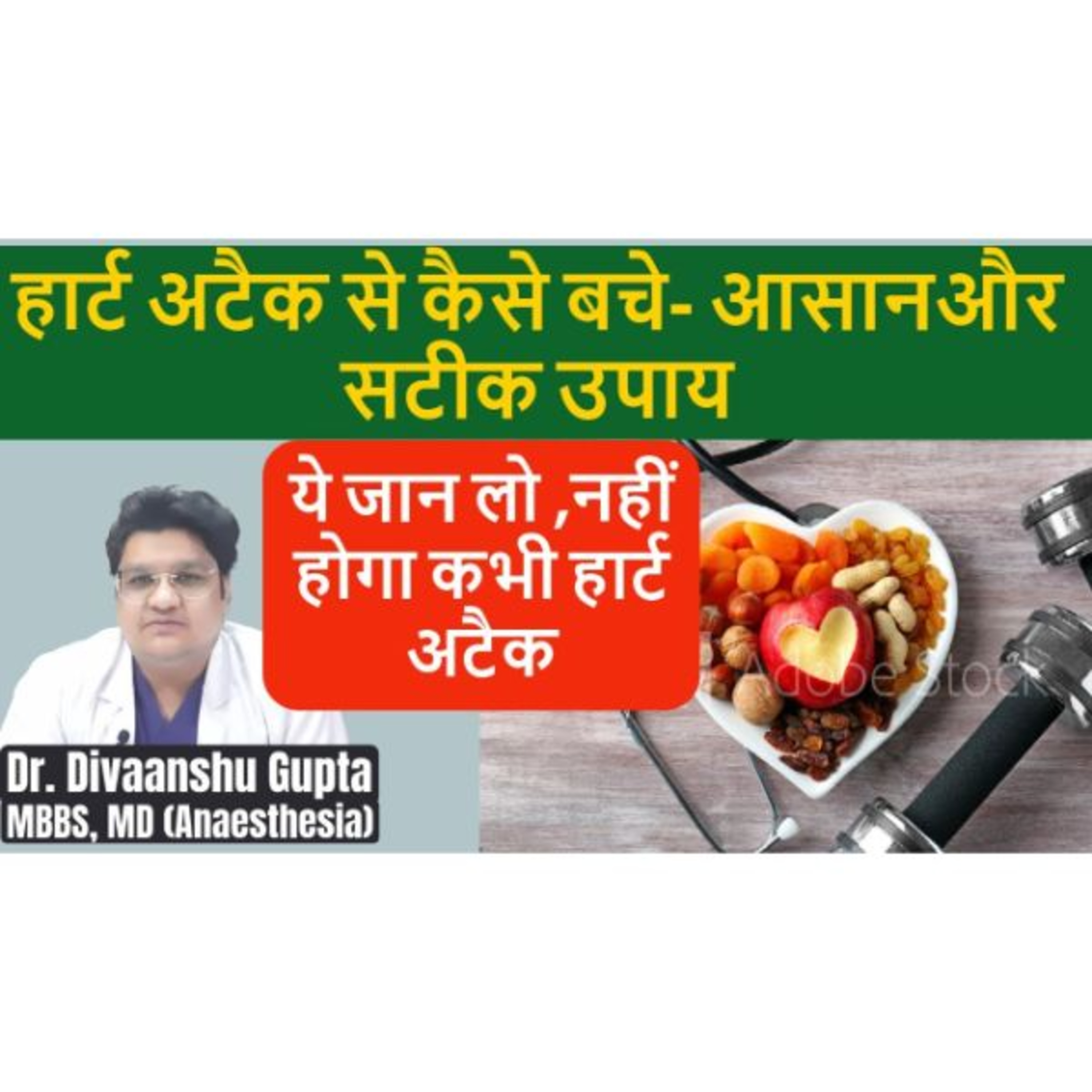 ThyDoc Health