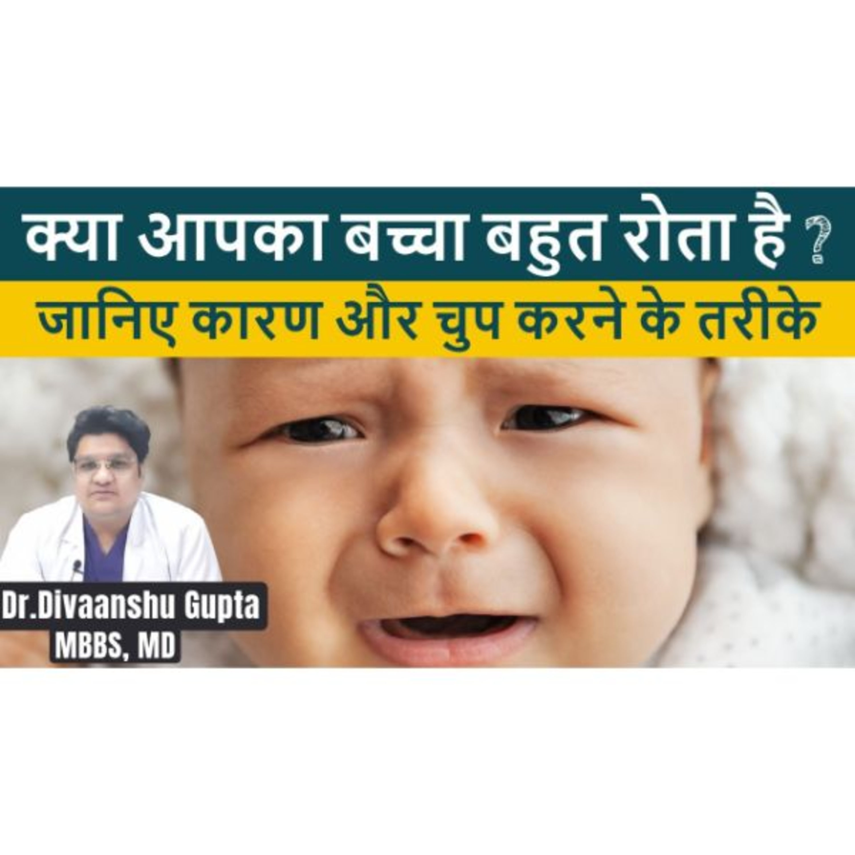 ThyDoc Health