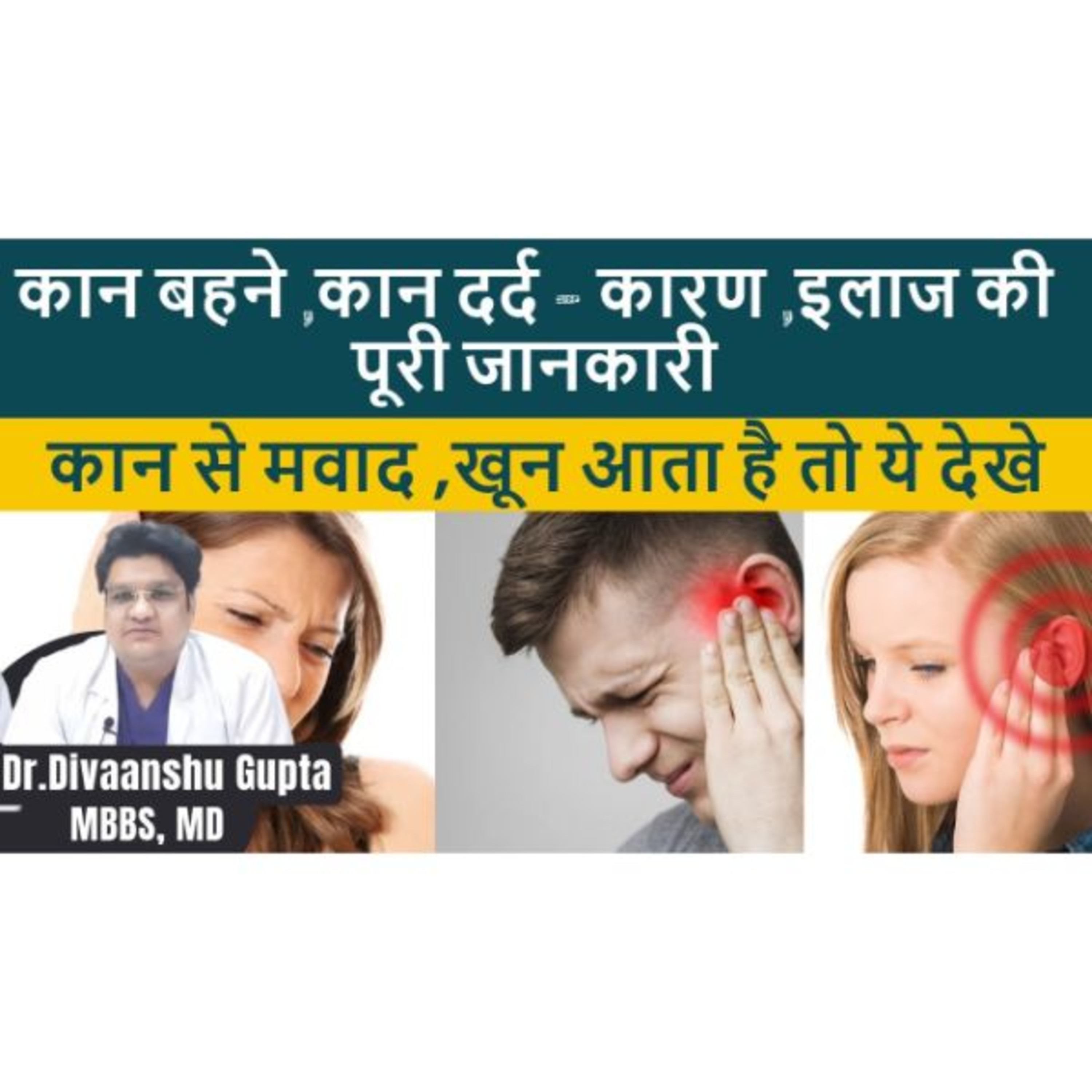 ThyDoc Health