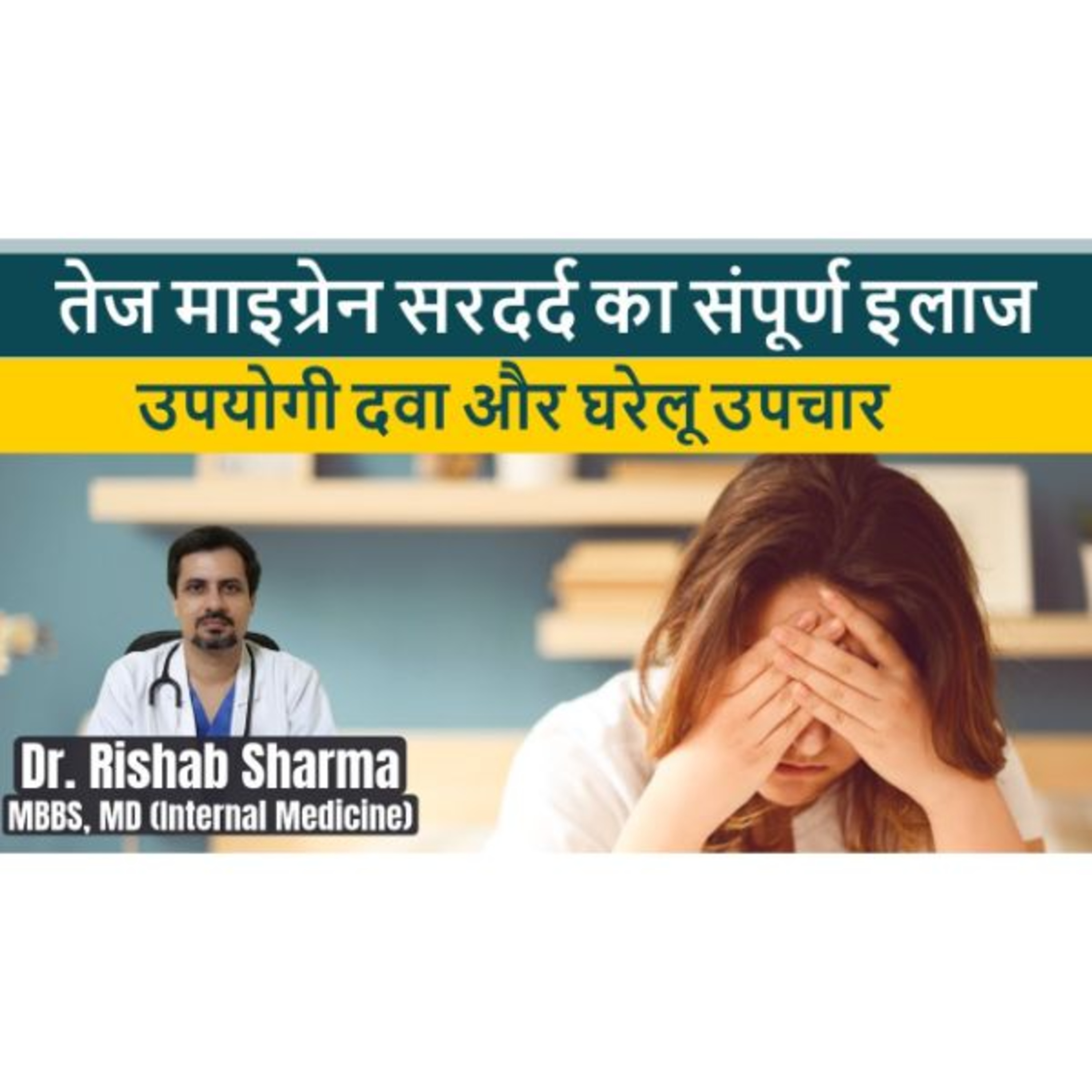 ThyDoc Health