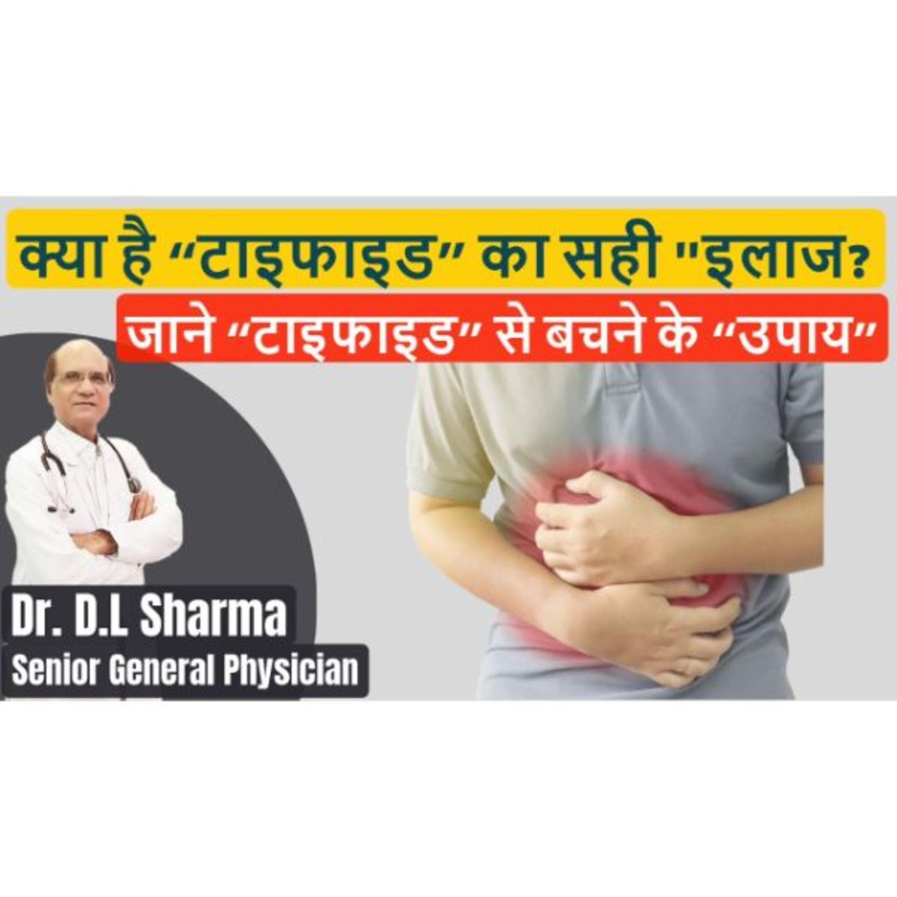 ThyDoc Health