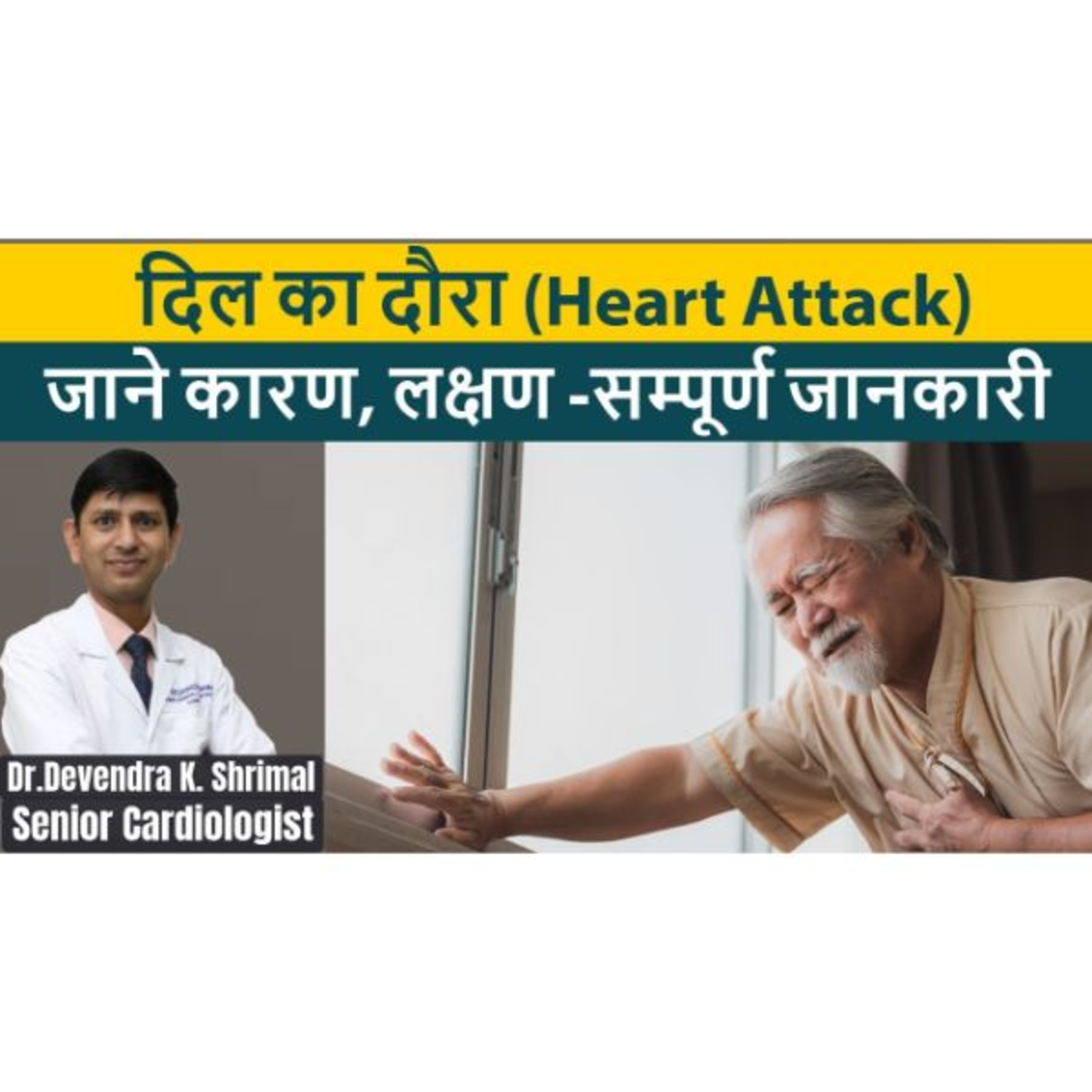 ThyDoc Health