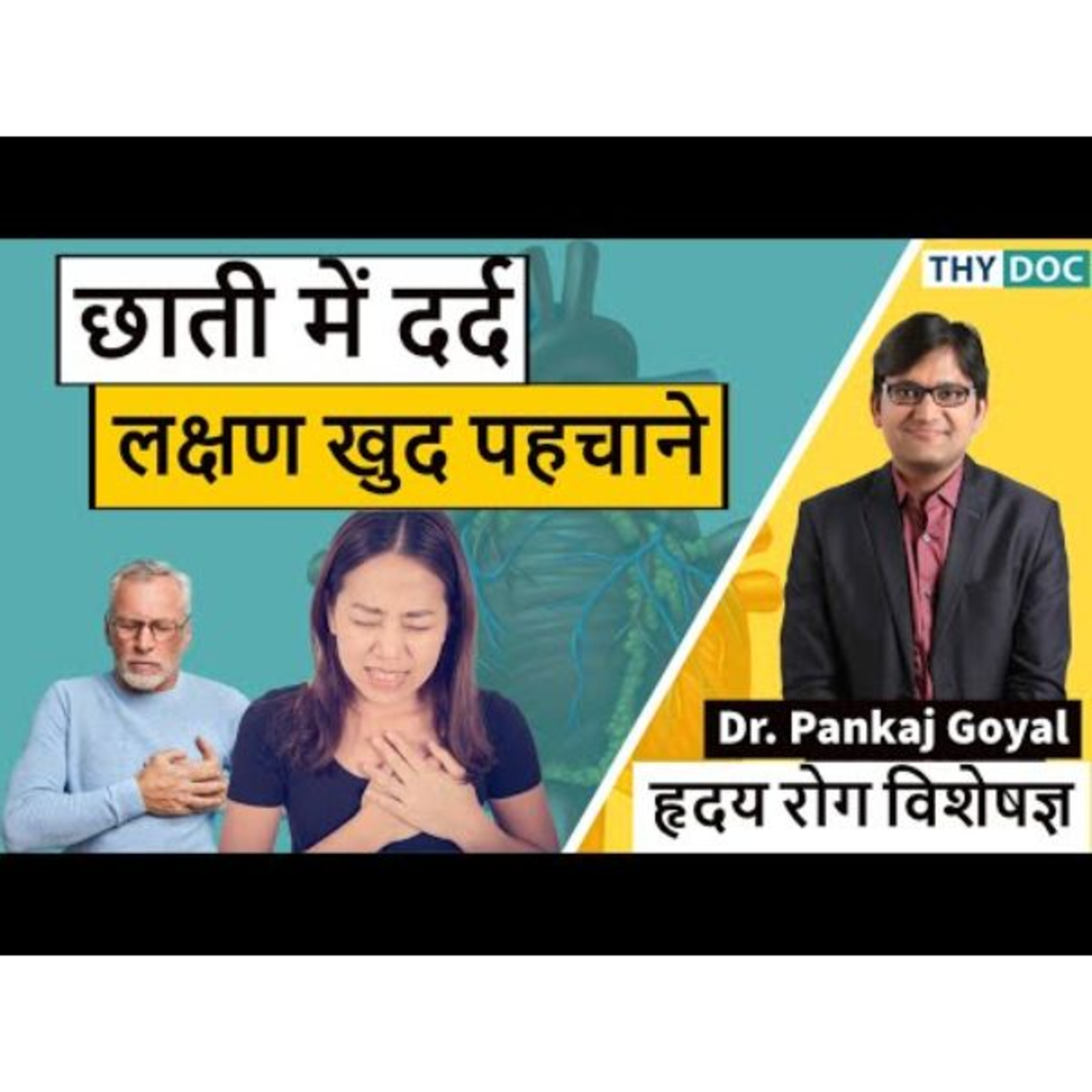 ThyDoc Health