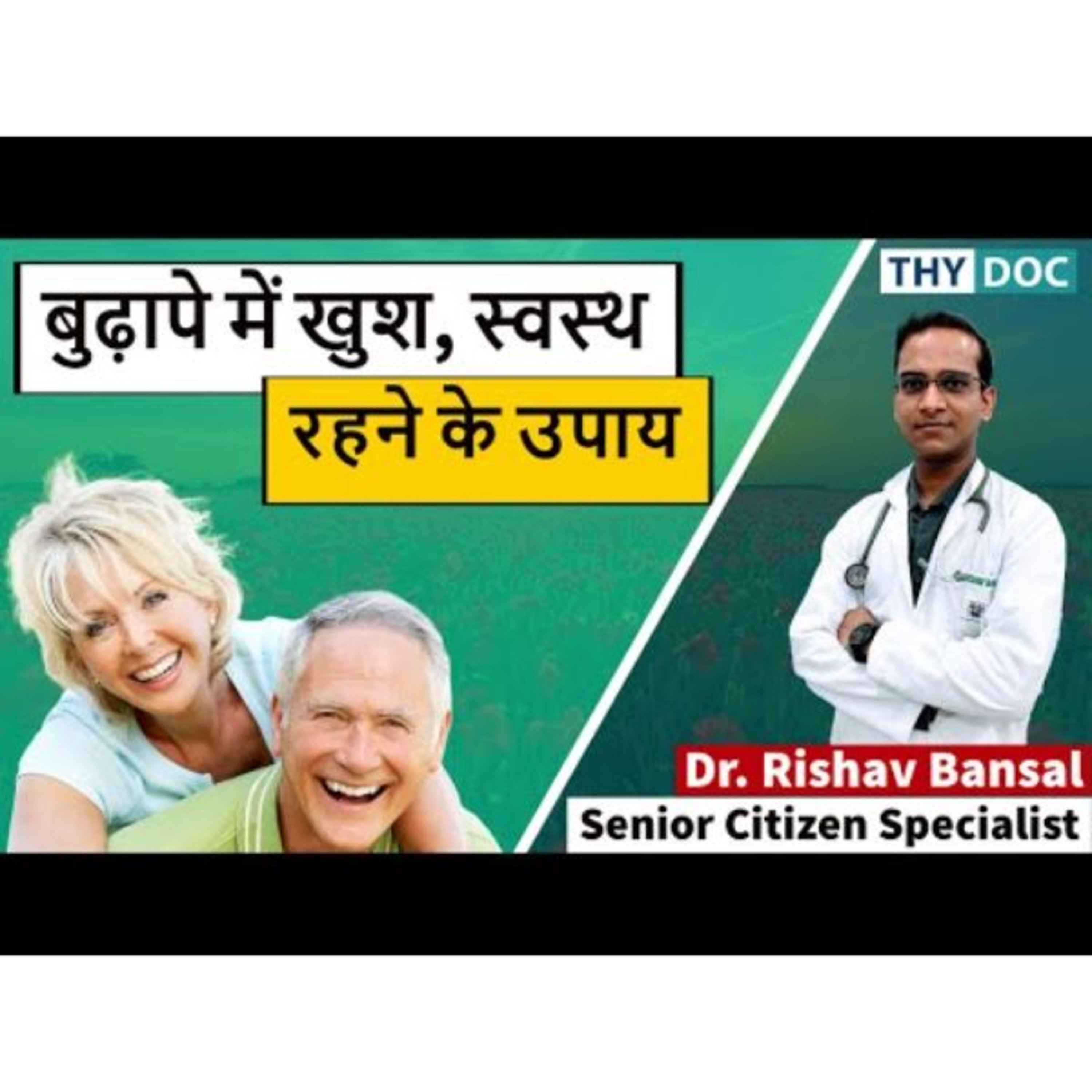 ThyDoc Health