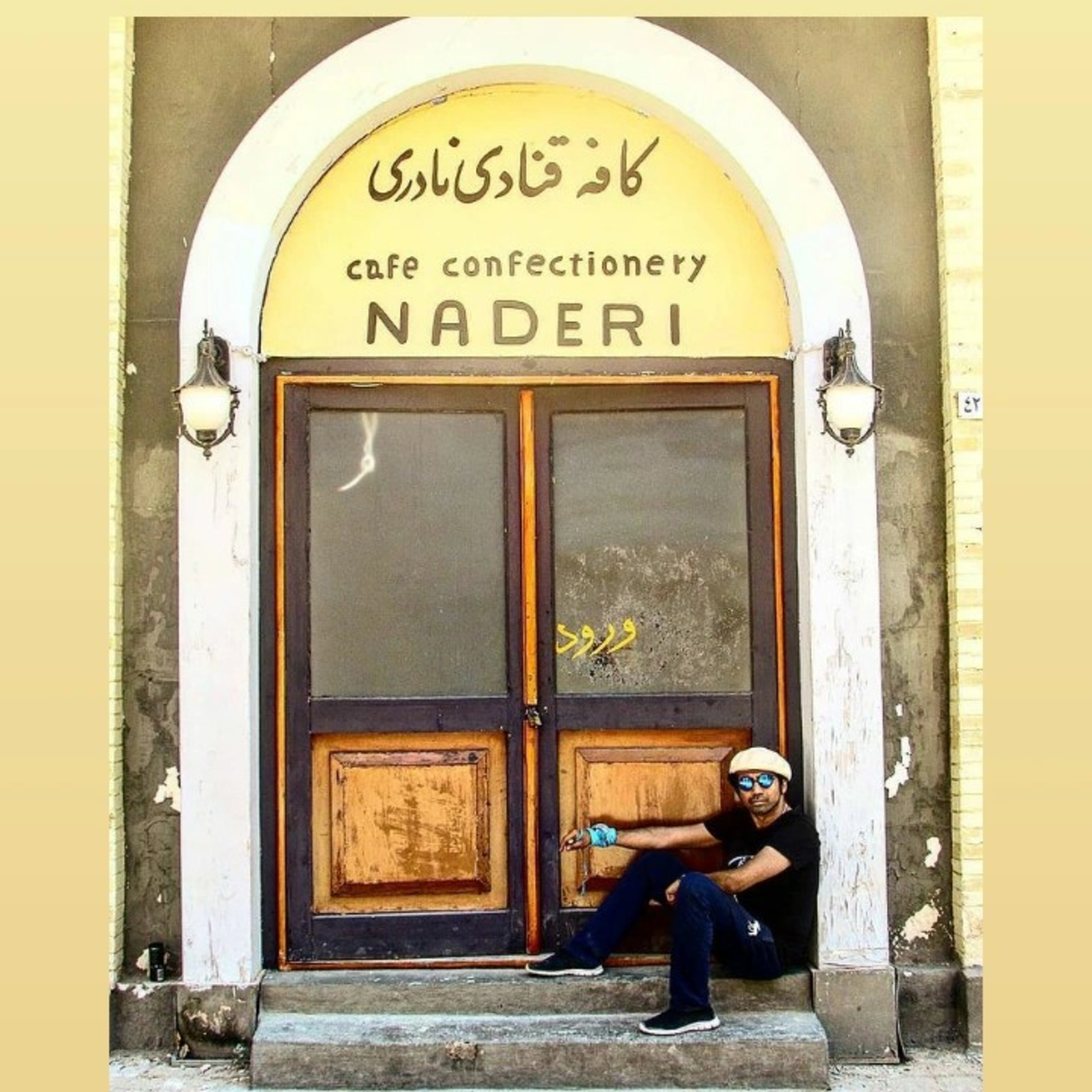 همسفر episode artwork