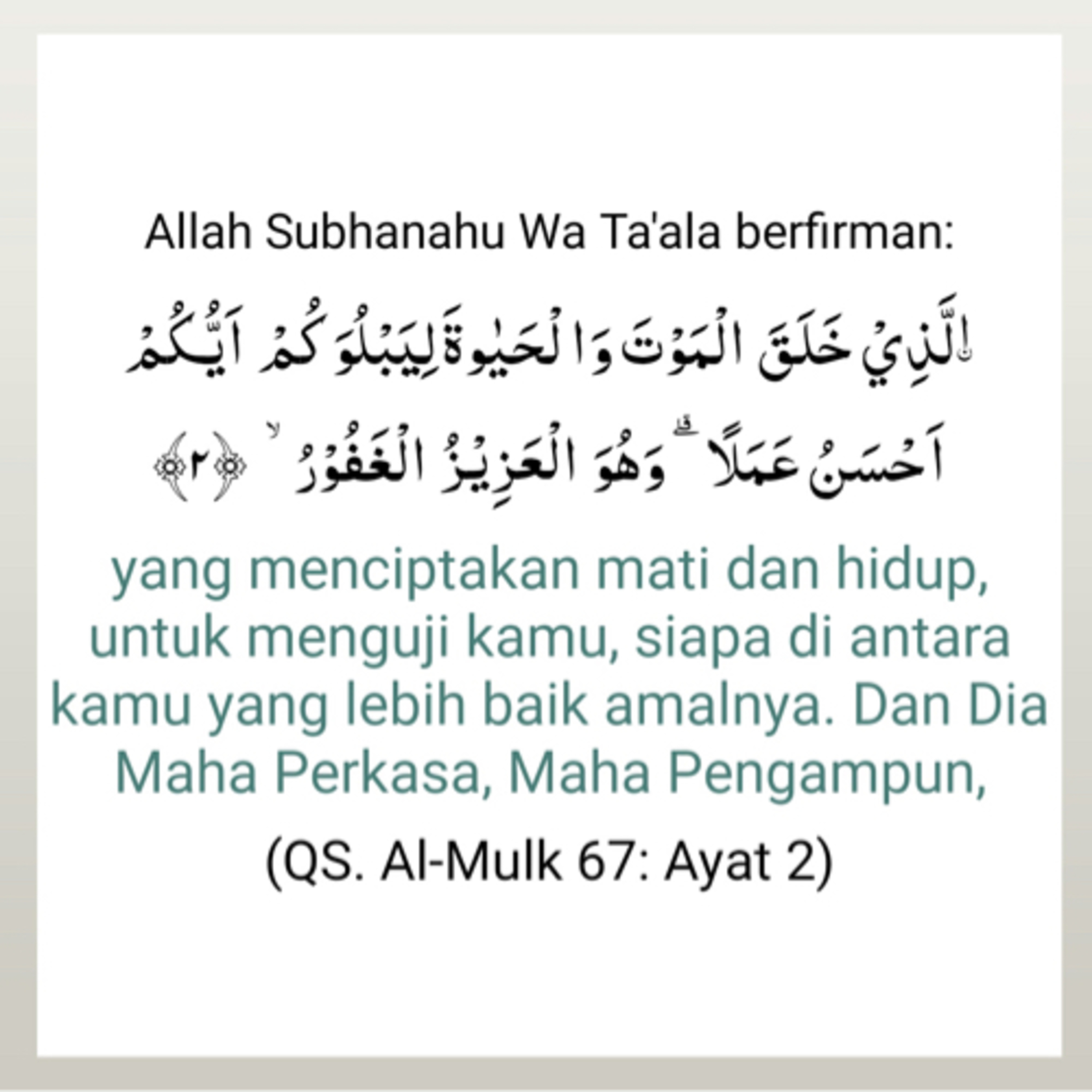 Latihan Al Mulk 1 Ayat Per Hari