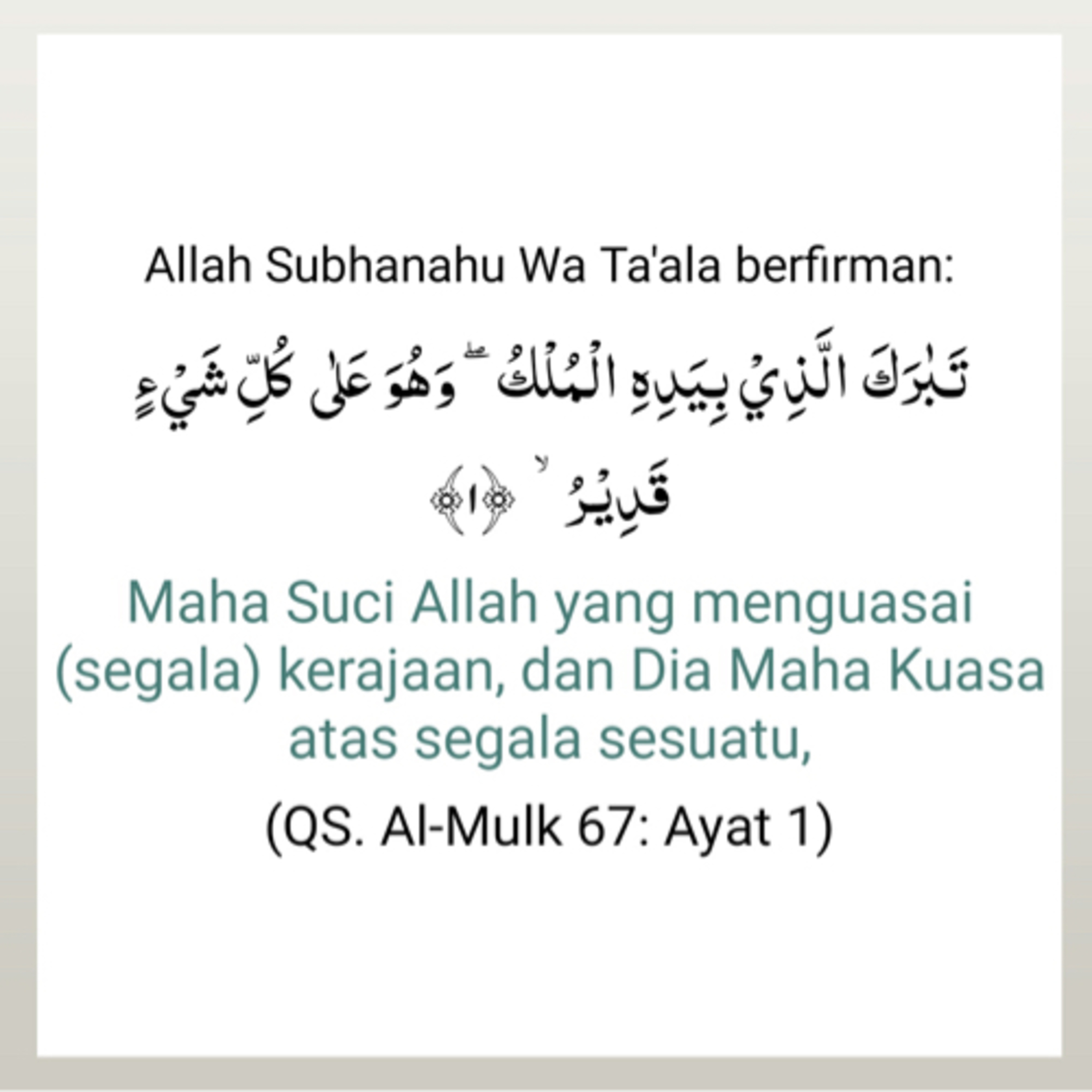 Latihan Al Mulk 1 Ayat Per Hari