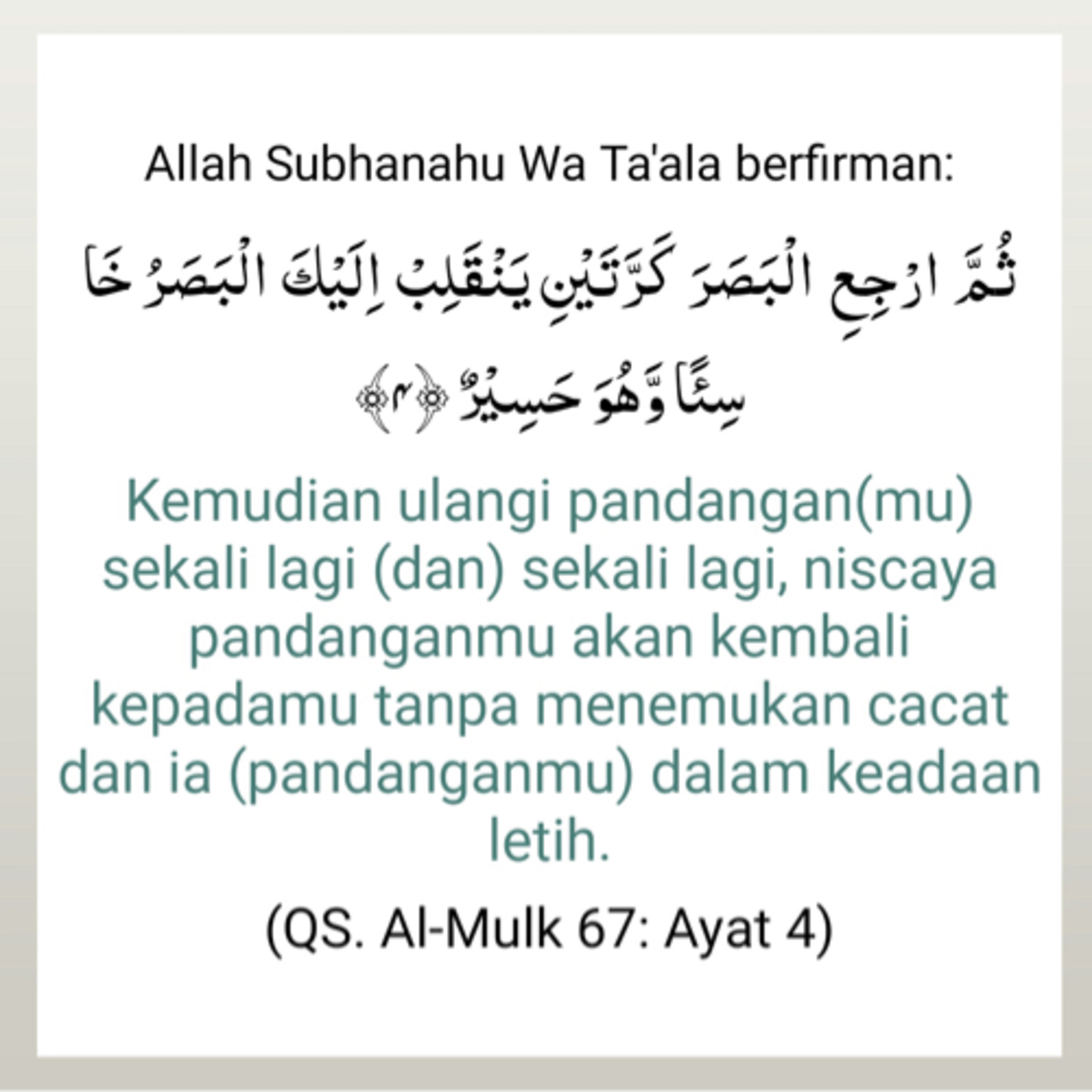 Latihan Al Mulk 1 Ayat Per Hari
