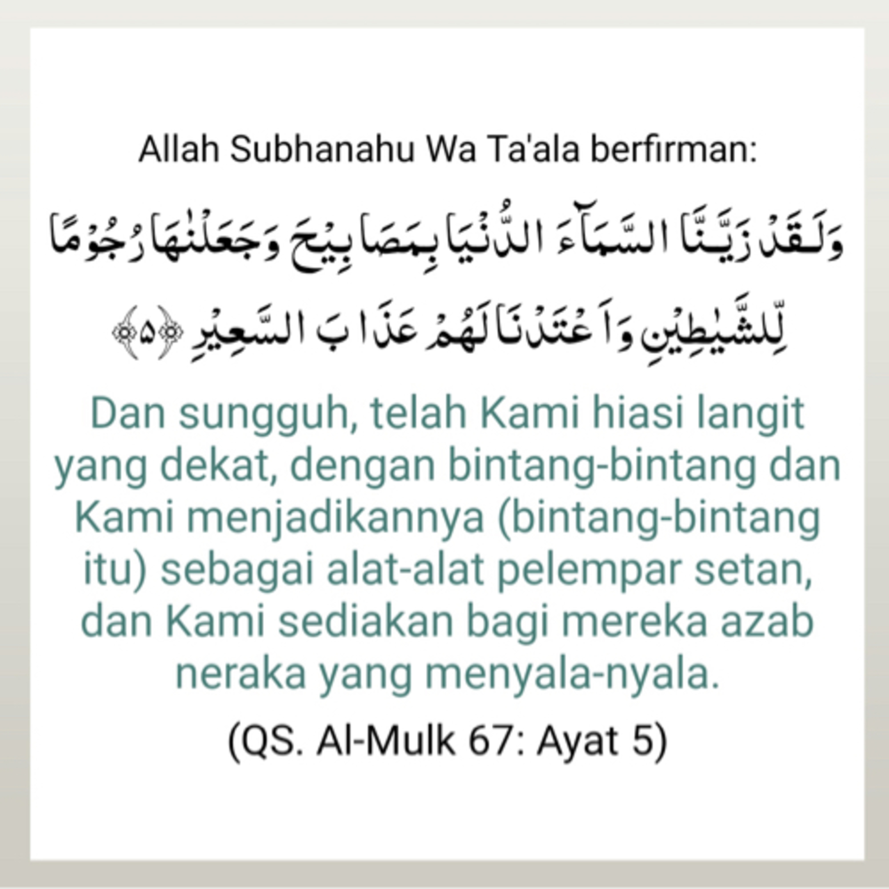 Latihan Al Mulk 1 Ayat Per Hari