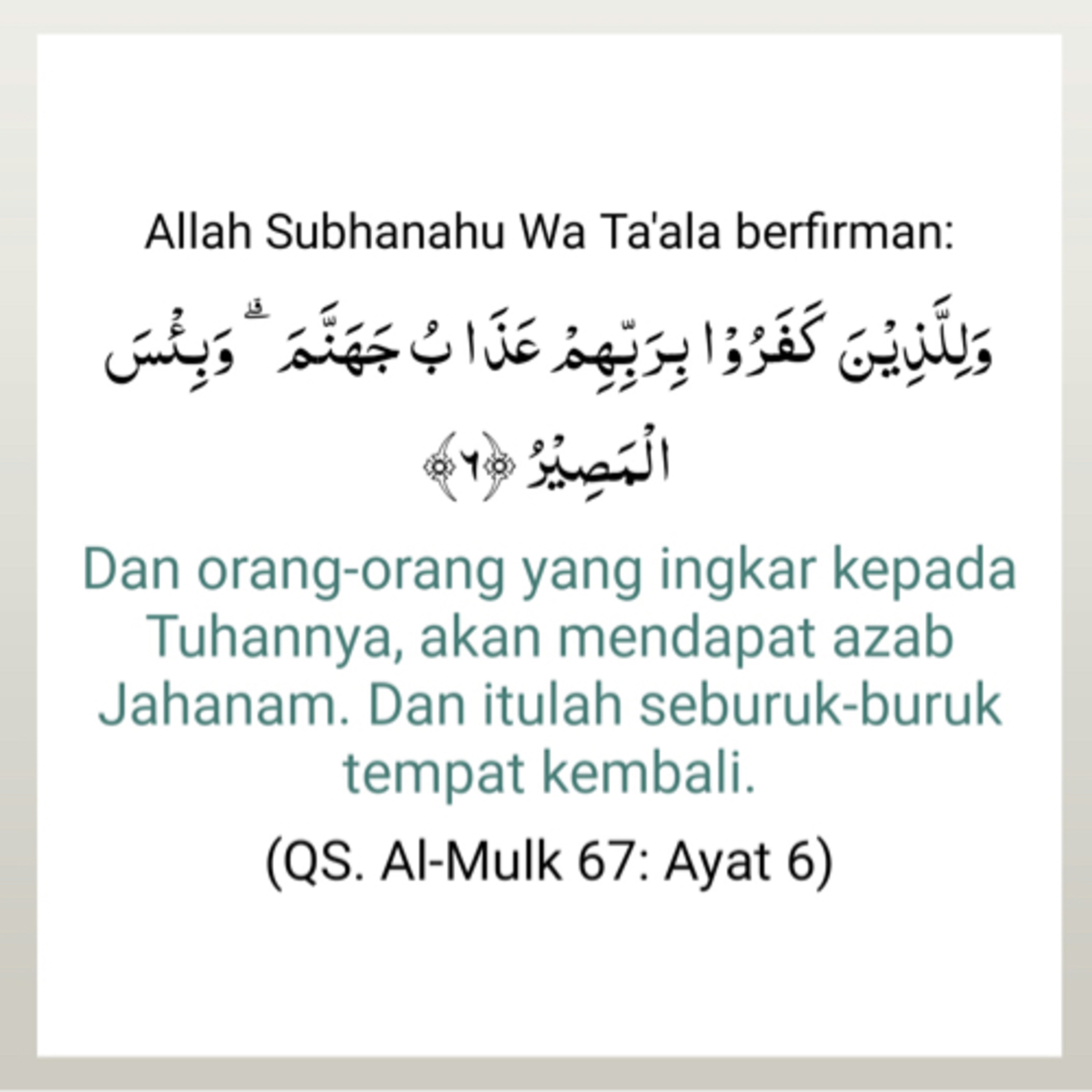 Latihan Al Mulk 1 Ayat Per Hari