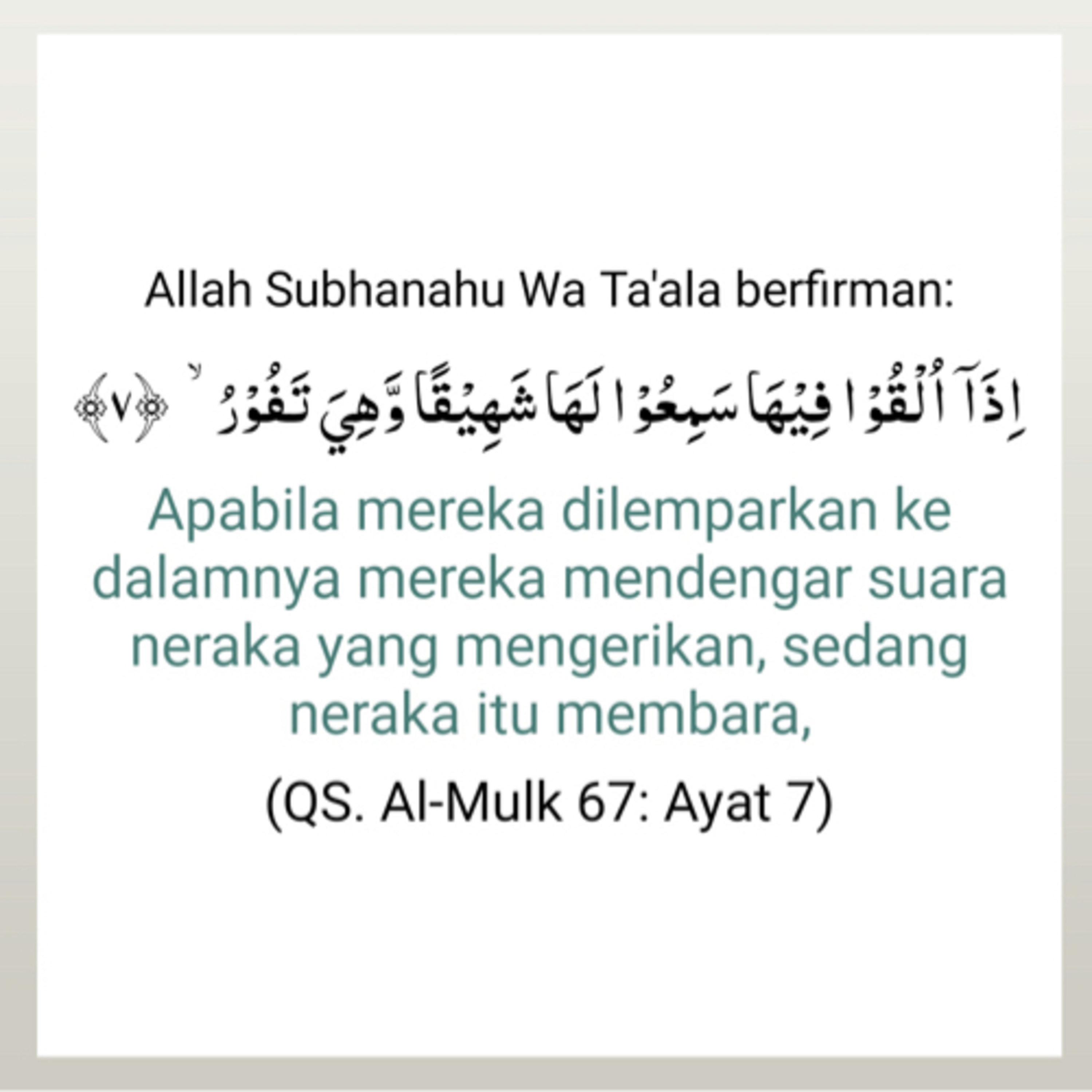 Latihan Al Mulk 1 Ayat Per Hari